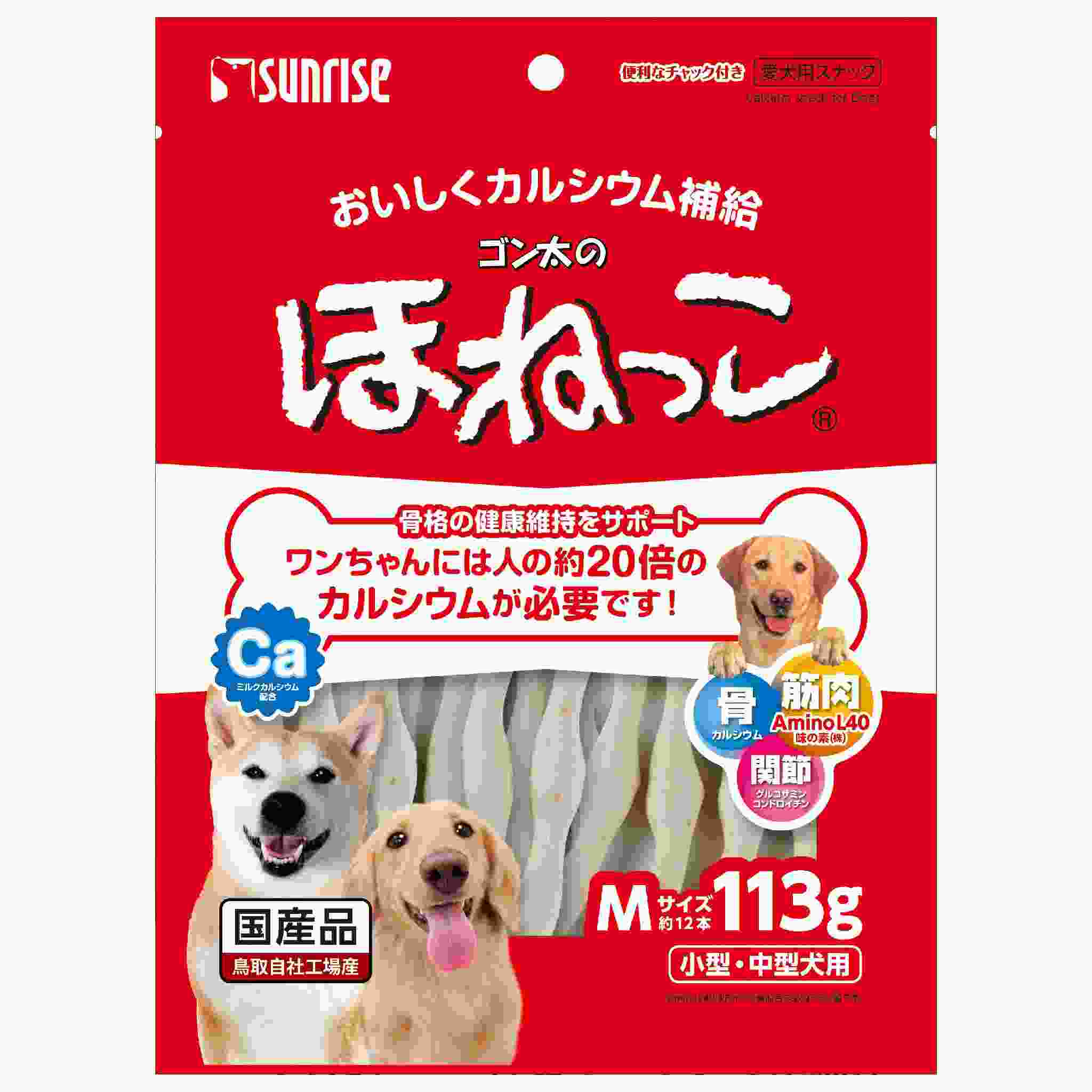 ゴン太のほねっこ　Mサイズ　113g