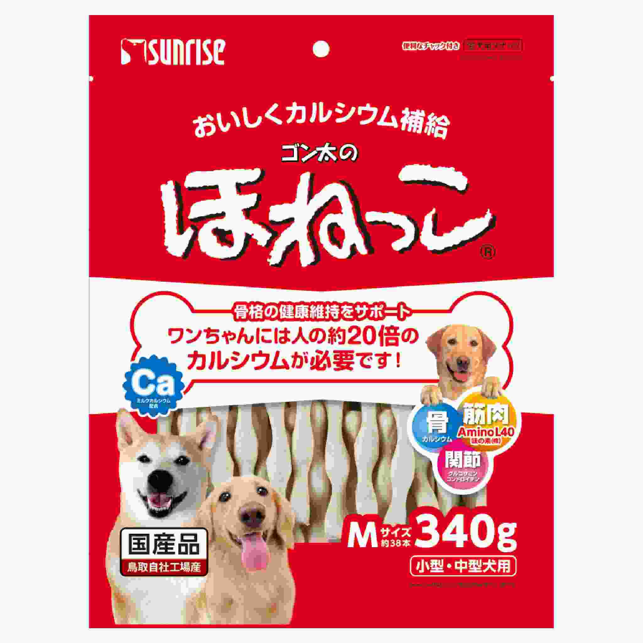 ゴン太のほねっこ　Mサイズ　340g