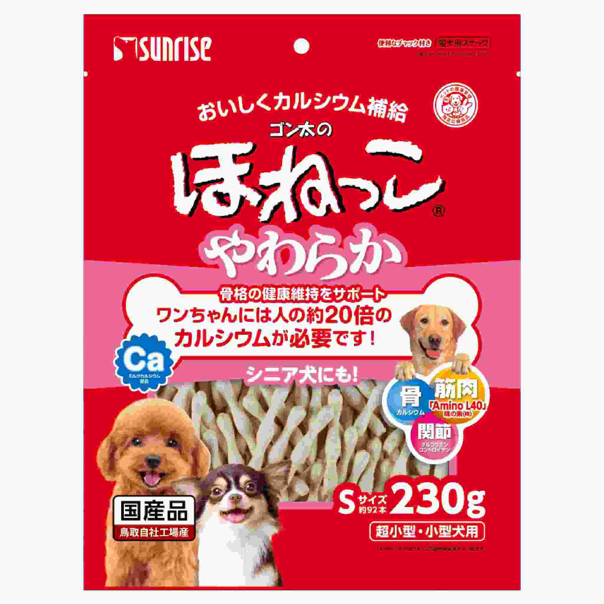 ゴン太のほねっこシニア　Sサイズ　230g