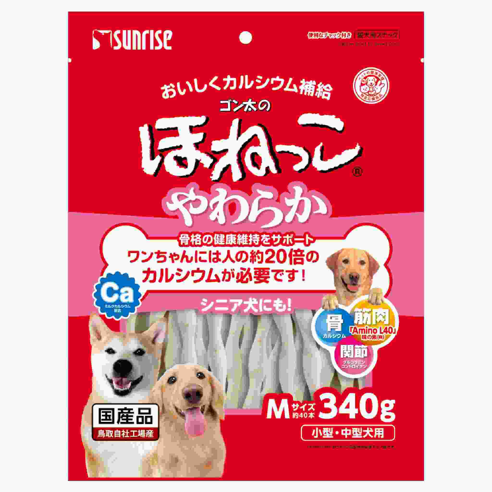 ゴン太のほねっこシニア　Mサイズ　340g