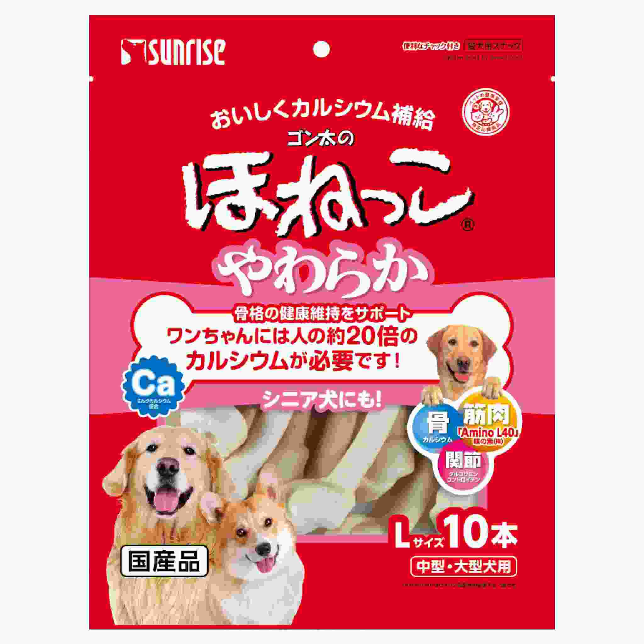 ゴン太のほねっこシニア　Lサイズ　10本