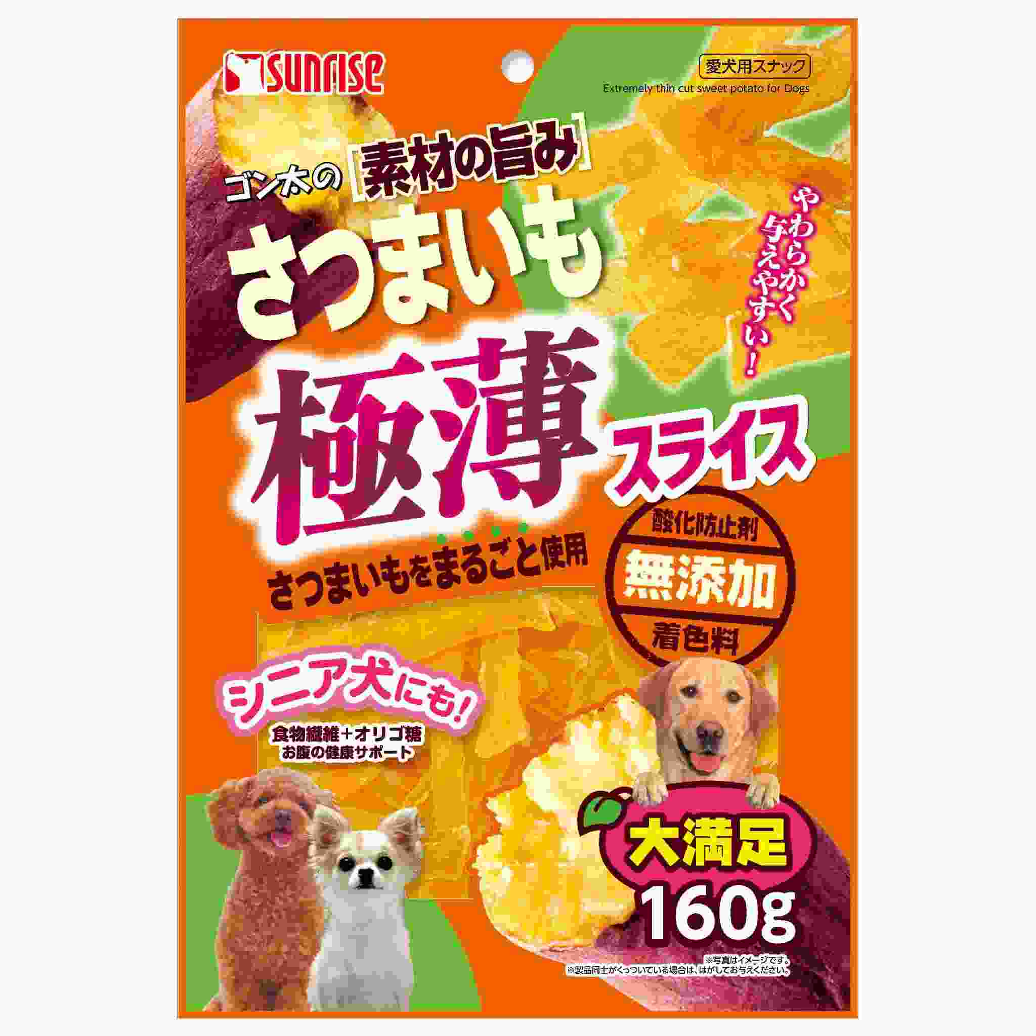 ゴン太の素材の旨み　さつまいも　極薄スライス　160g