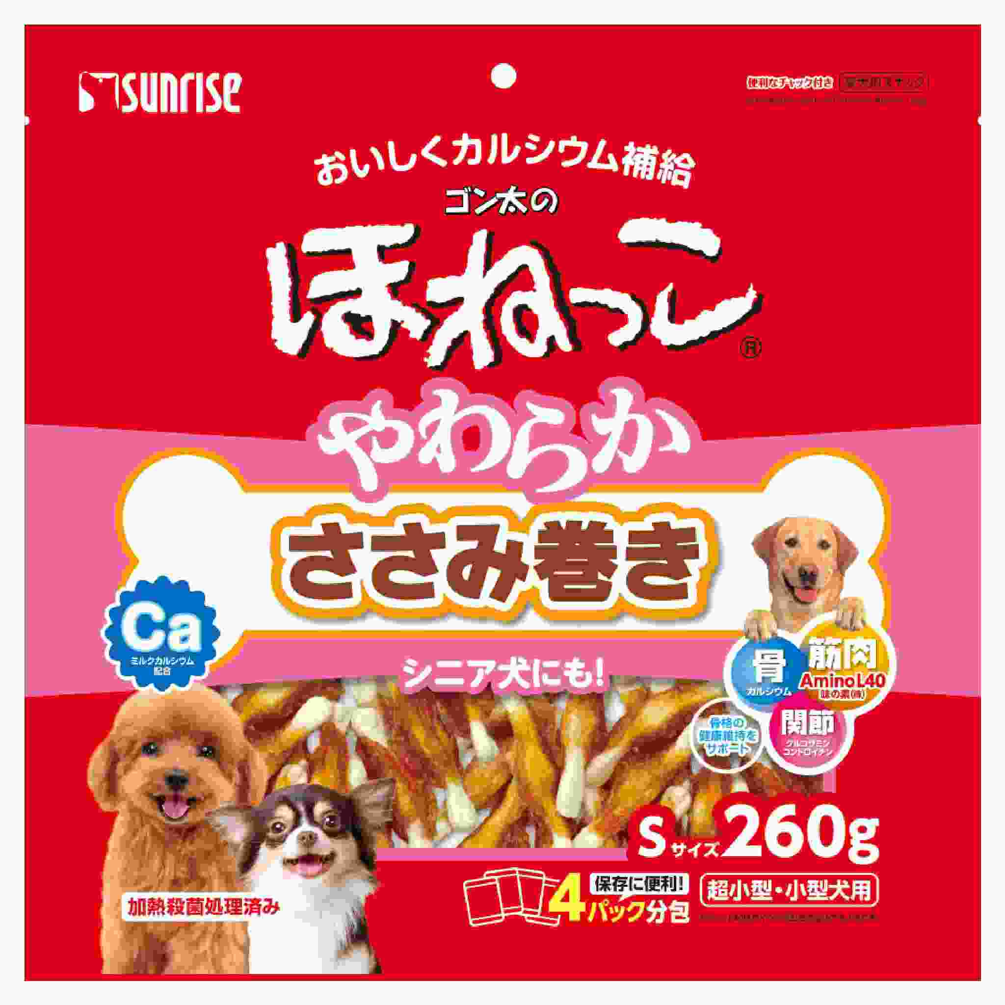 ゴン太のほねっこ　やわらかささみ巻き　Ｓサイズ　260g