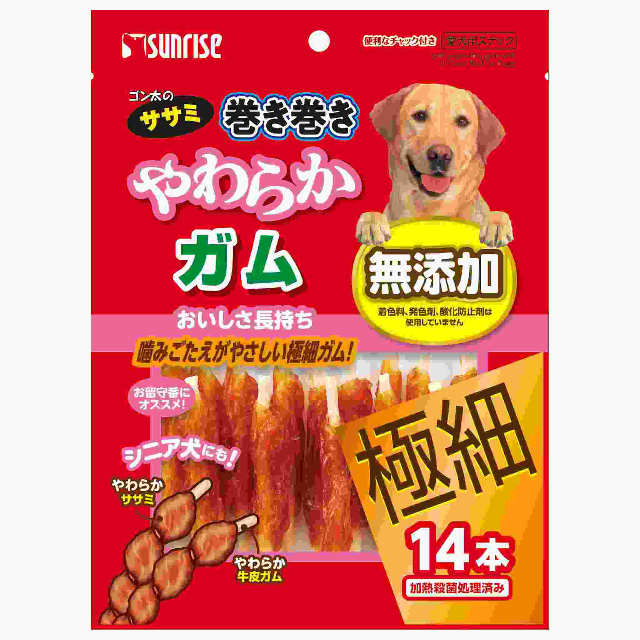 ゴン太のササミ巻き巻き　やわらかガム極細　14本