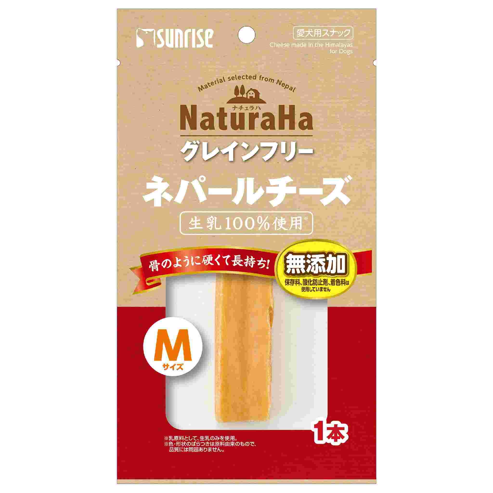 ナチュラハ　グレインフリー　ネパールチーズ　Mサイズ　1本