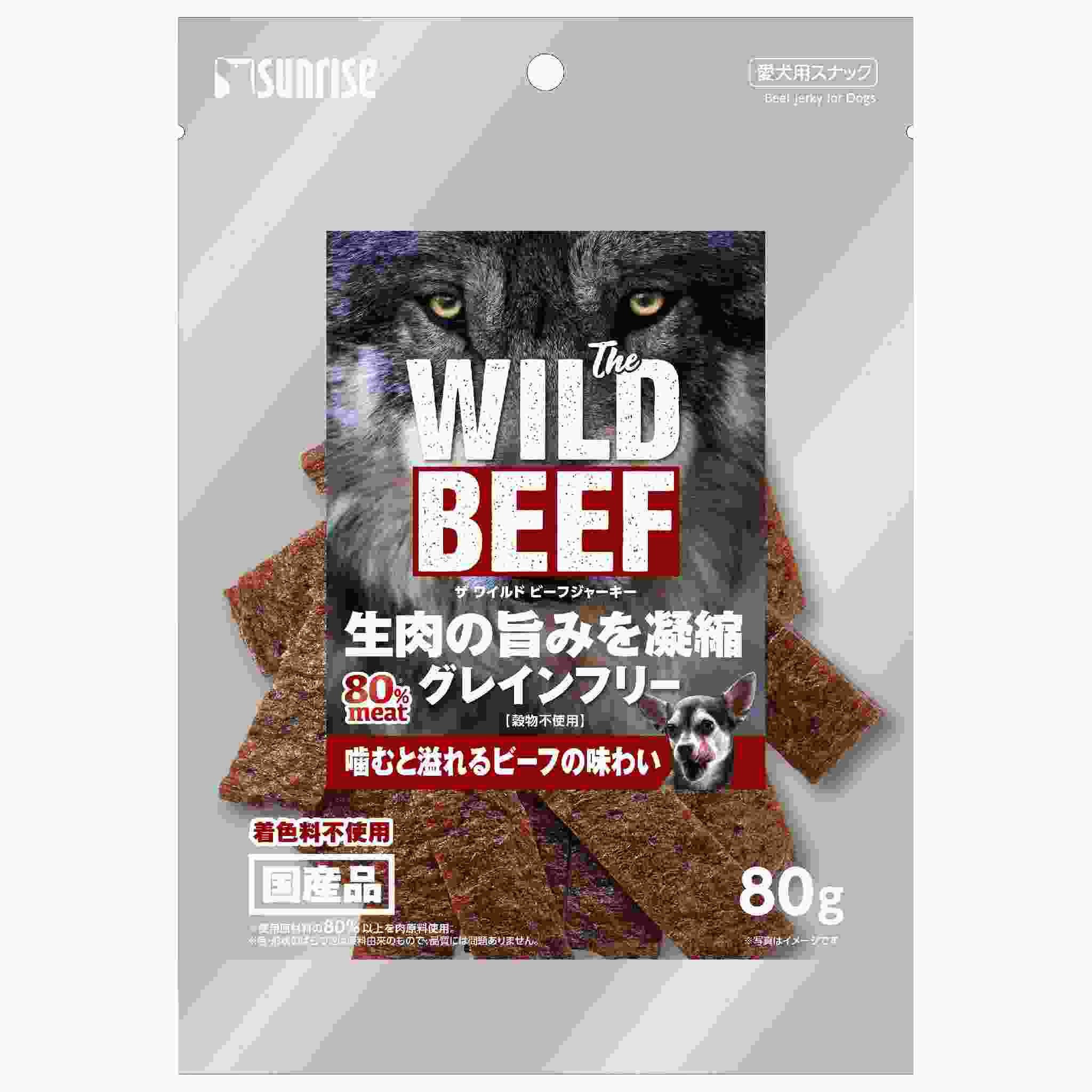 The WILD BEEF JERKY　80g