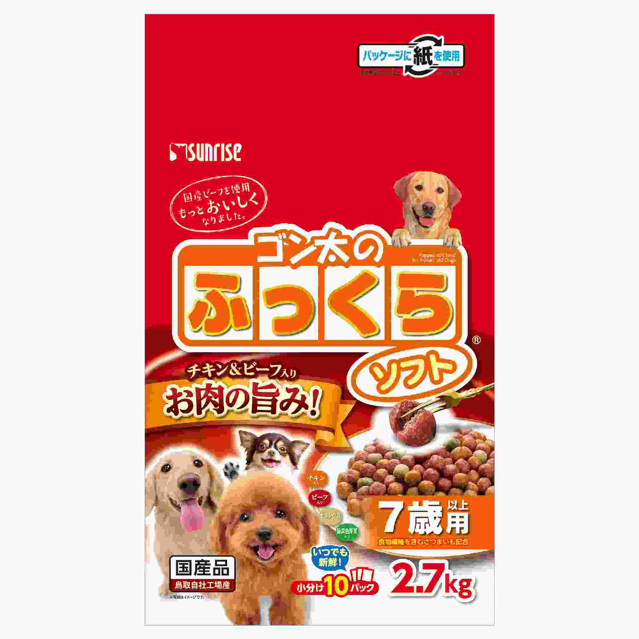 ゴン太のふっくらソフト　7歳以上用　2.7kg