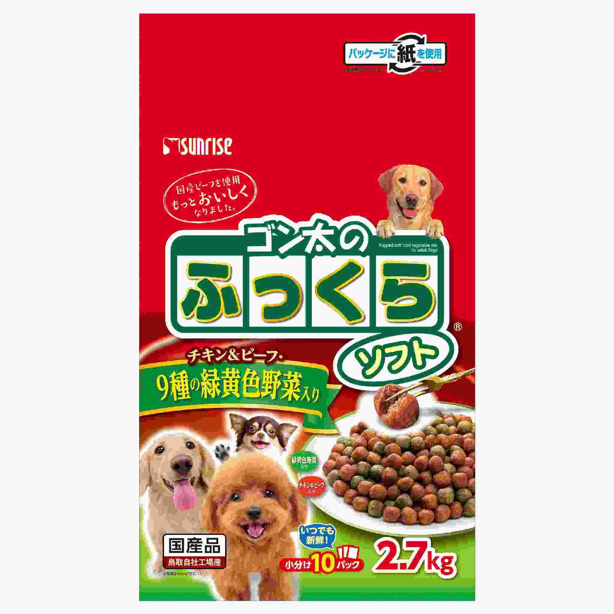 ゴン太のふっくらソフト　9種の緑黄色野菜入り　2.7kg