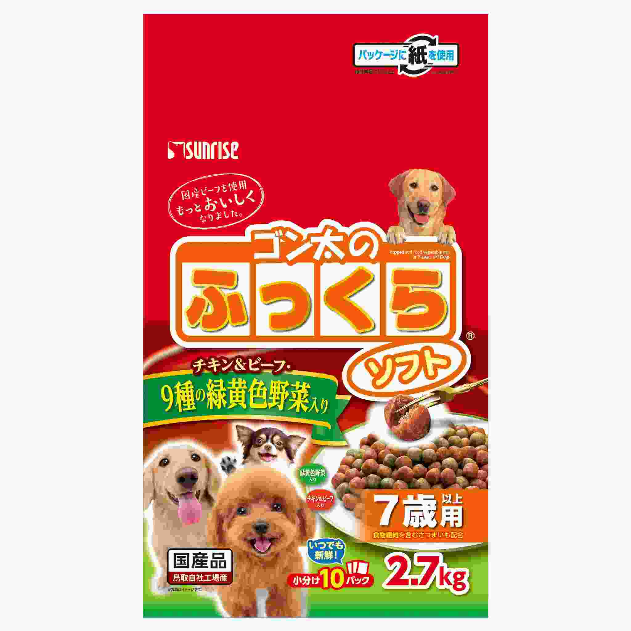 ゴン太のふっくらソフト　9種の緑黄色野菜入り　7歳以上用　2.7kg