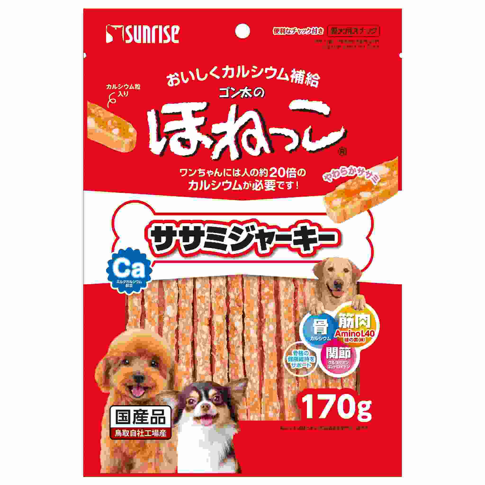 ゴン太のほねっこ　ササミジャーキー　170g