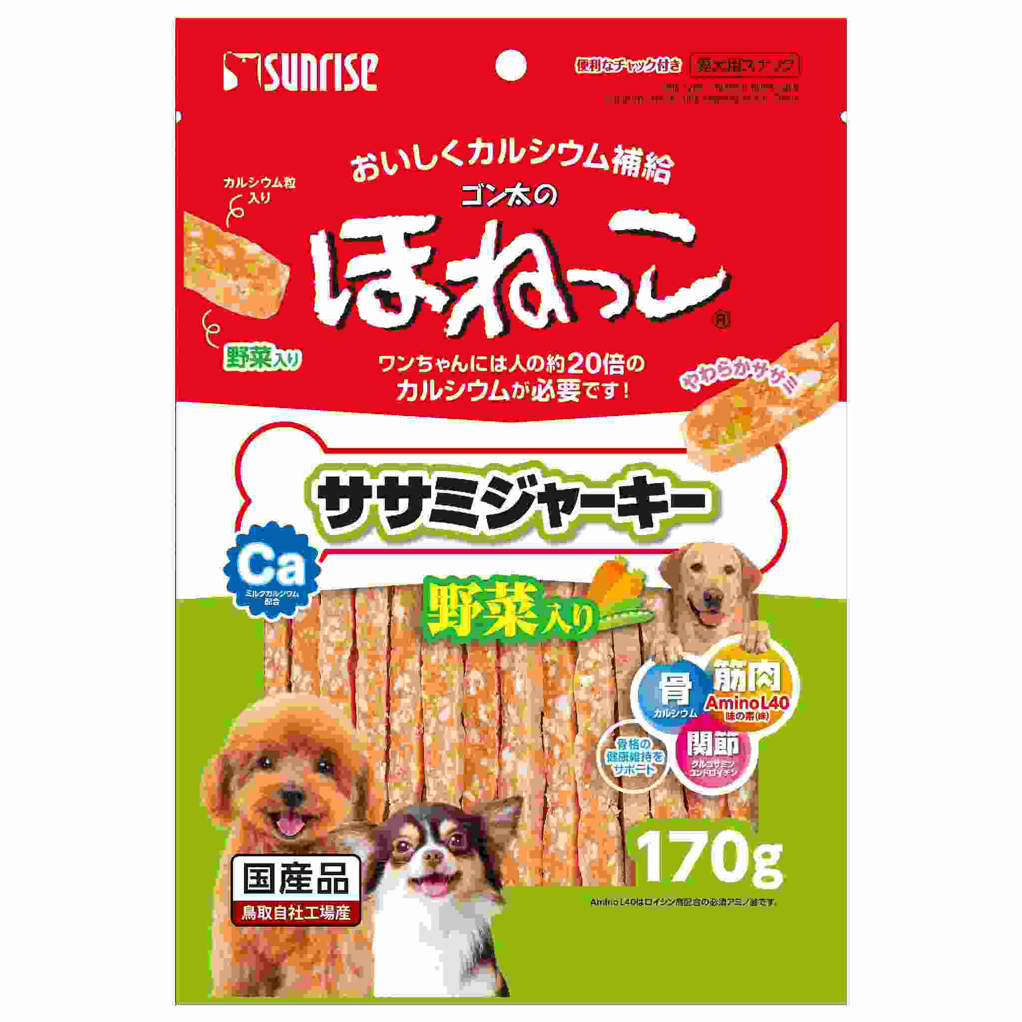 ゴン太のほねっこ　ササミジャーキー　野菜入り　170g