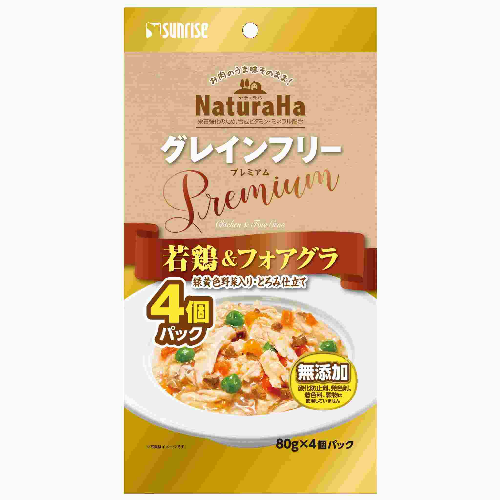 ナチュラハ　グレインフリー　Premium　若鶏&フォアグラ　緑黄色野菜入り・とろみ仕立て　80g×4個