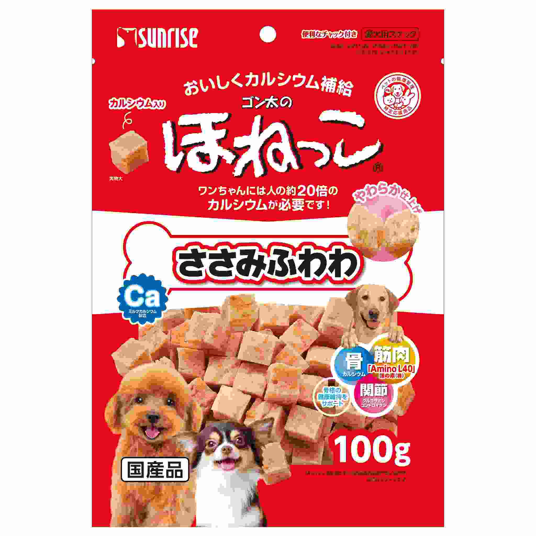 ゴン太のほねっこ　ささみふわわ　100g
