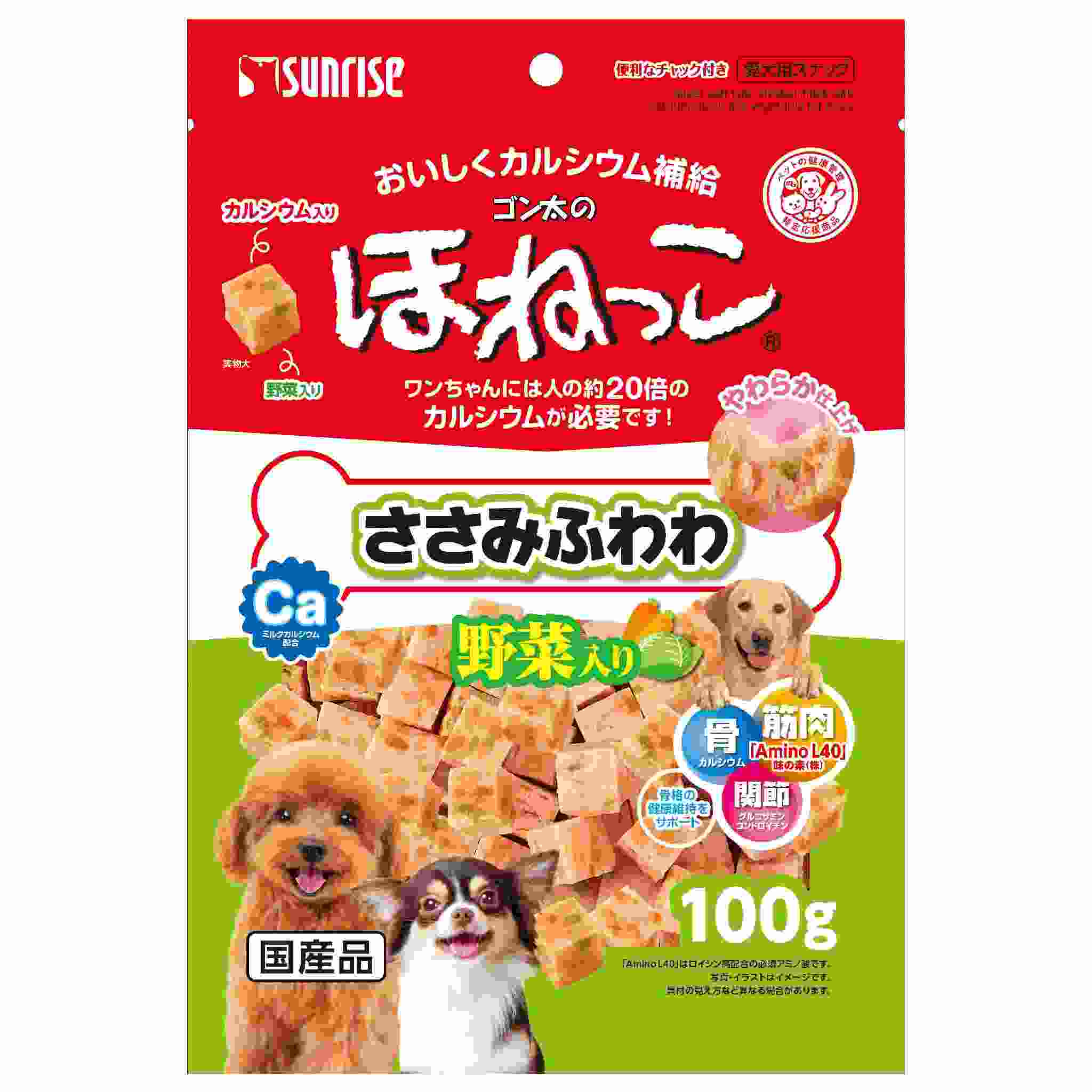 ゴン太のほねっこ　ささみふわわ　野菜入り　100g