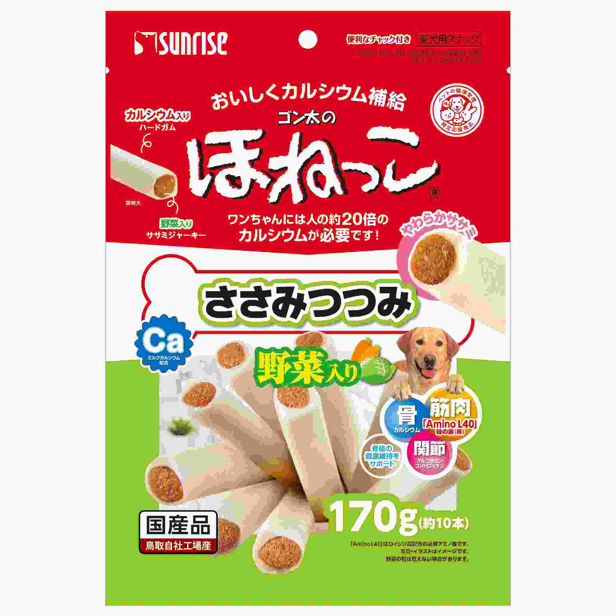 ゴン太のほねっこ　ささみつつみ　野菜入り　170g