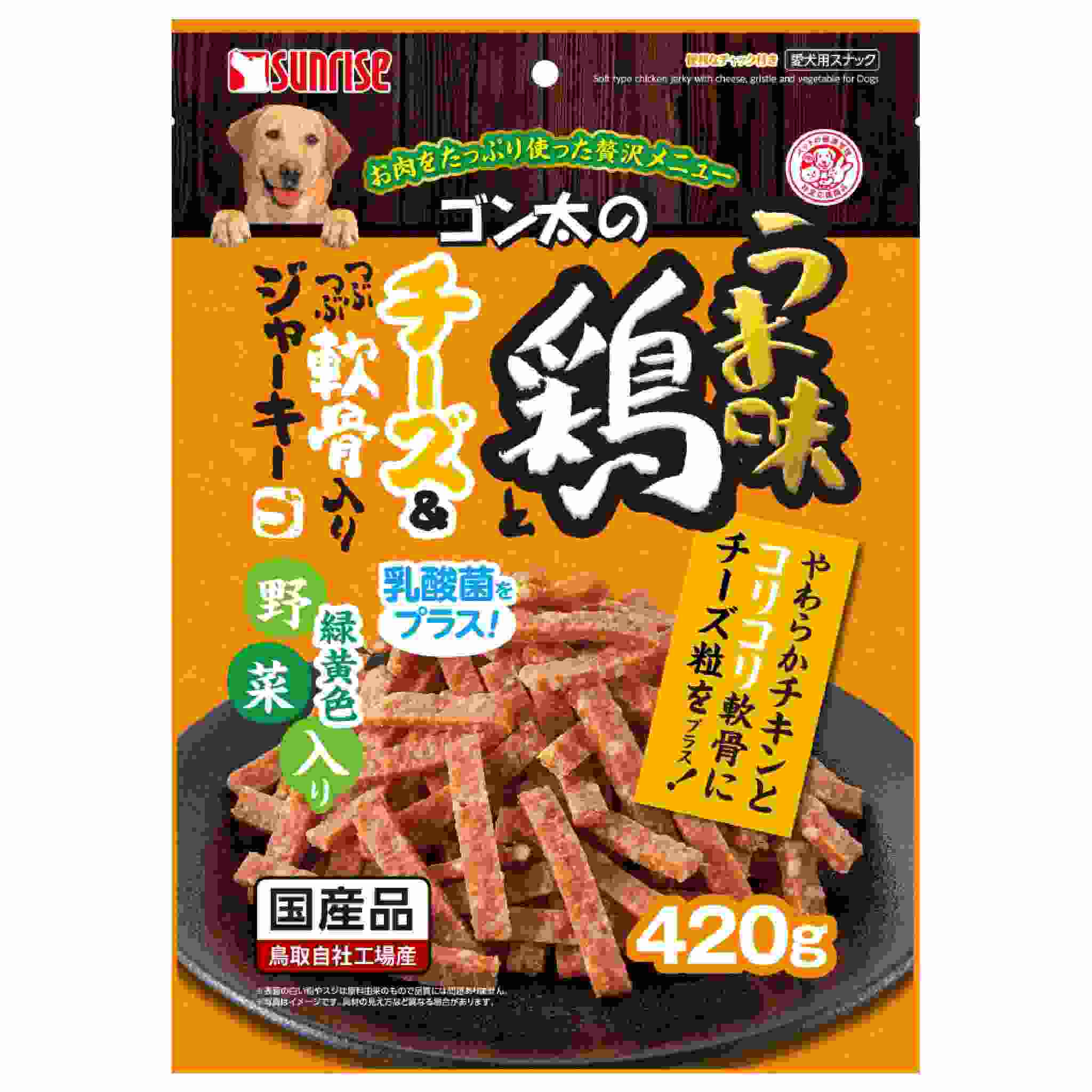 ゴン太のうま味鶏とチーズ＆つぶつぶ軟骨入りジャーキー 緑黄色野菜入り　420g