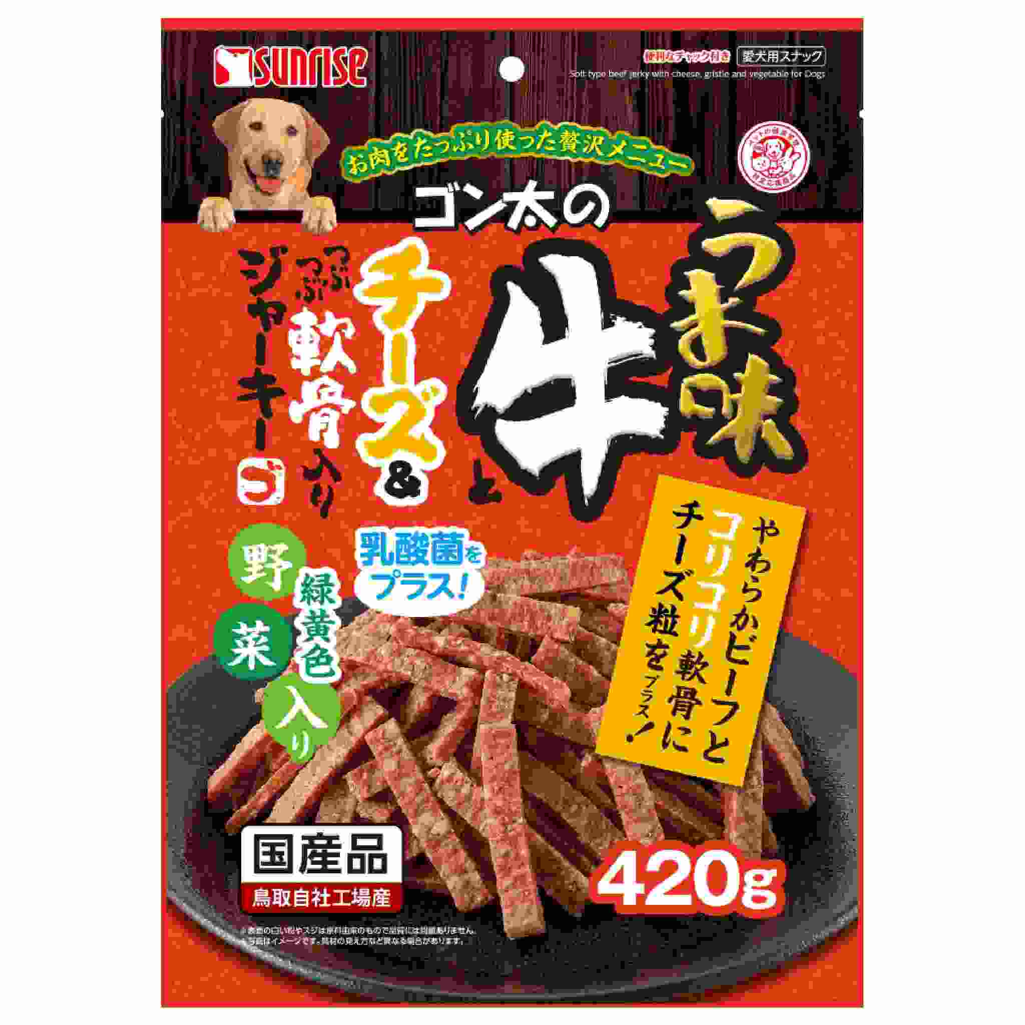 ゴン太のうま味牛とチーズ＆つぶつぶ軟骨入りジャーキー 緑黄色野菜入り　420g