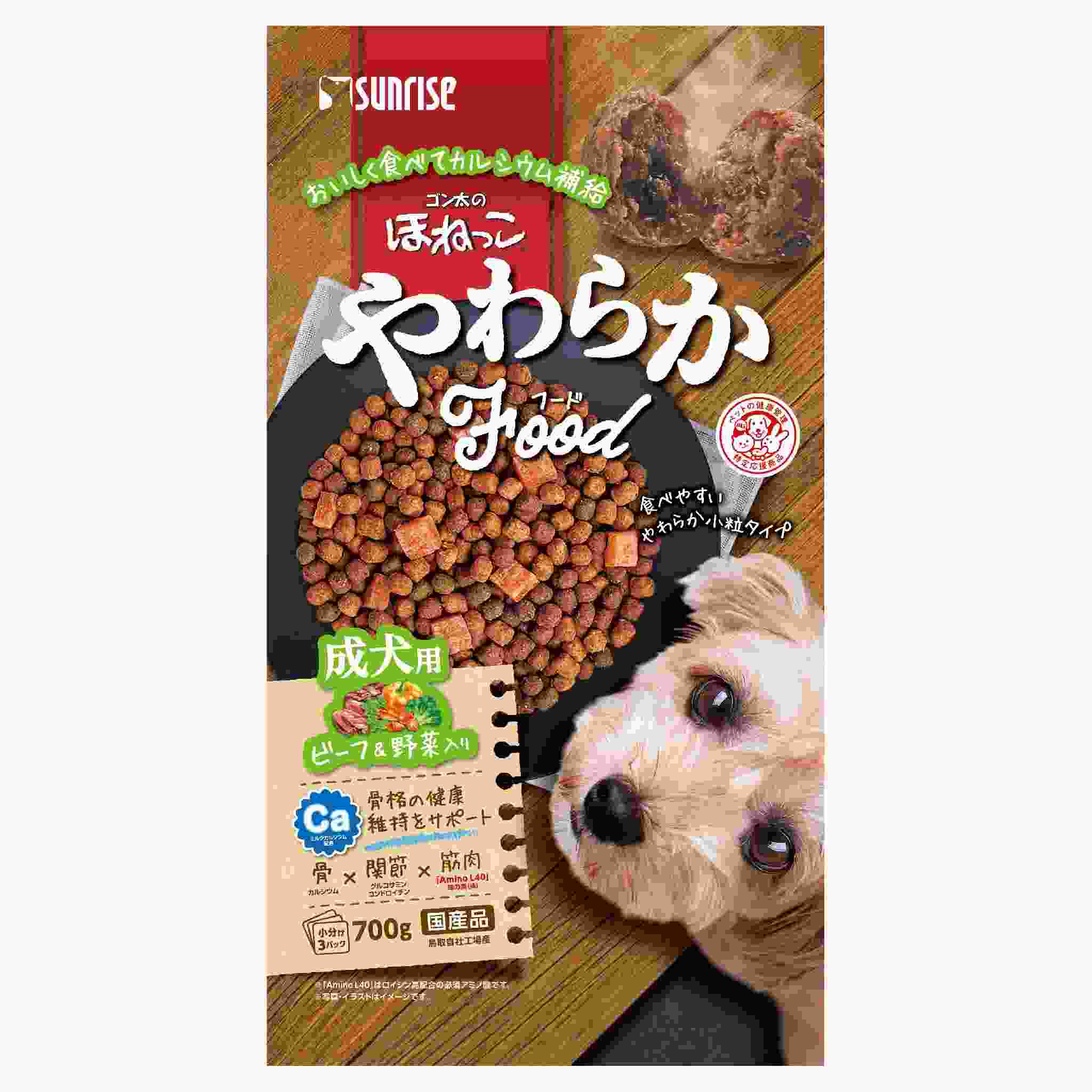 ゴン太のほねっこ　やわらかフード　ビーフ&野菜入り　成犬用　700g