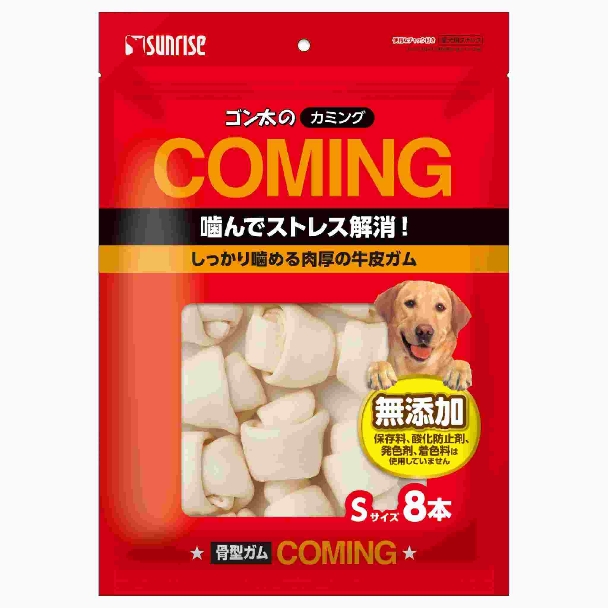 ゴン太のカミング　骨型ガム　Ｓサイズ　8本