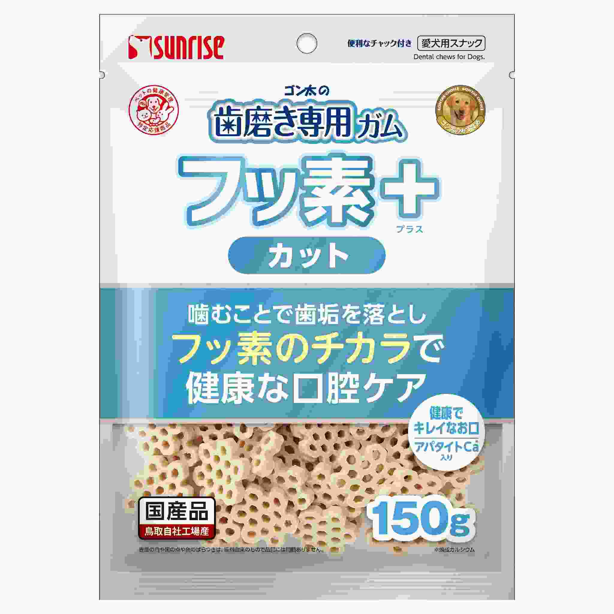 ゴン太の歯磨き専用ガム　フッ素プラス　カット　アパタイトカルシウム入り　150g