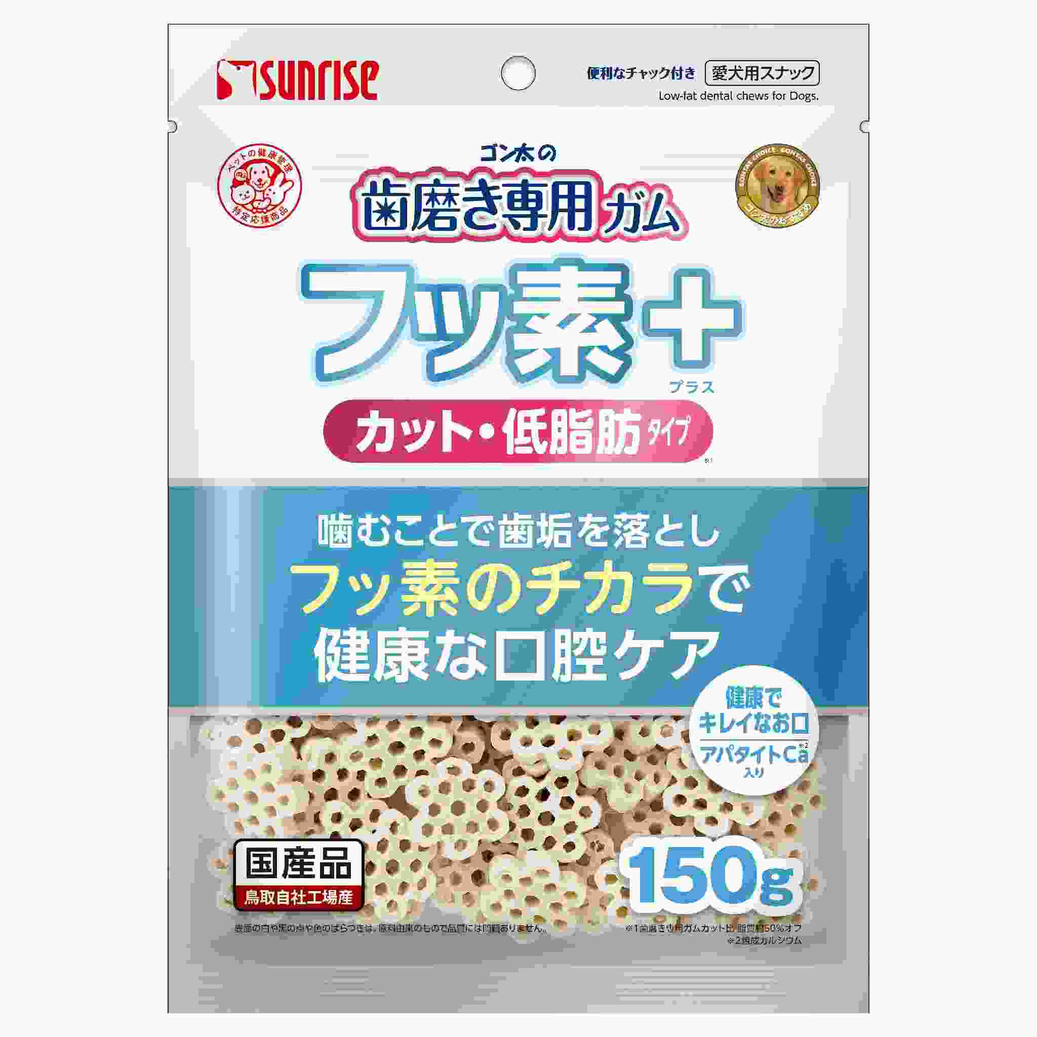 ゴン太の歯磨き専用ガム　フッ素プラス　カット　アパタイトカルシウム入り　低脂肪 150g