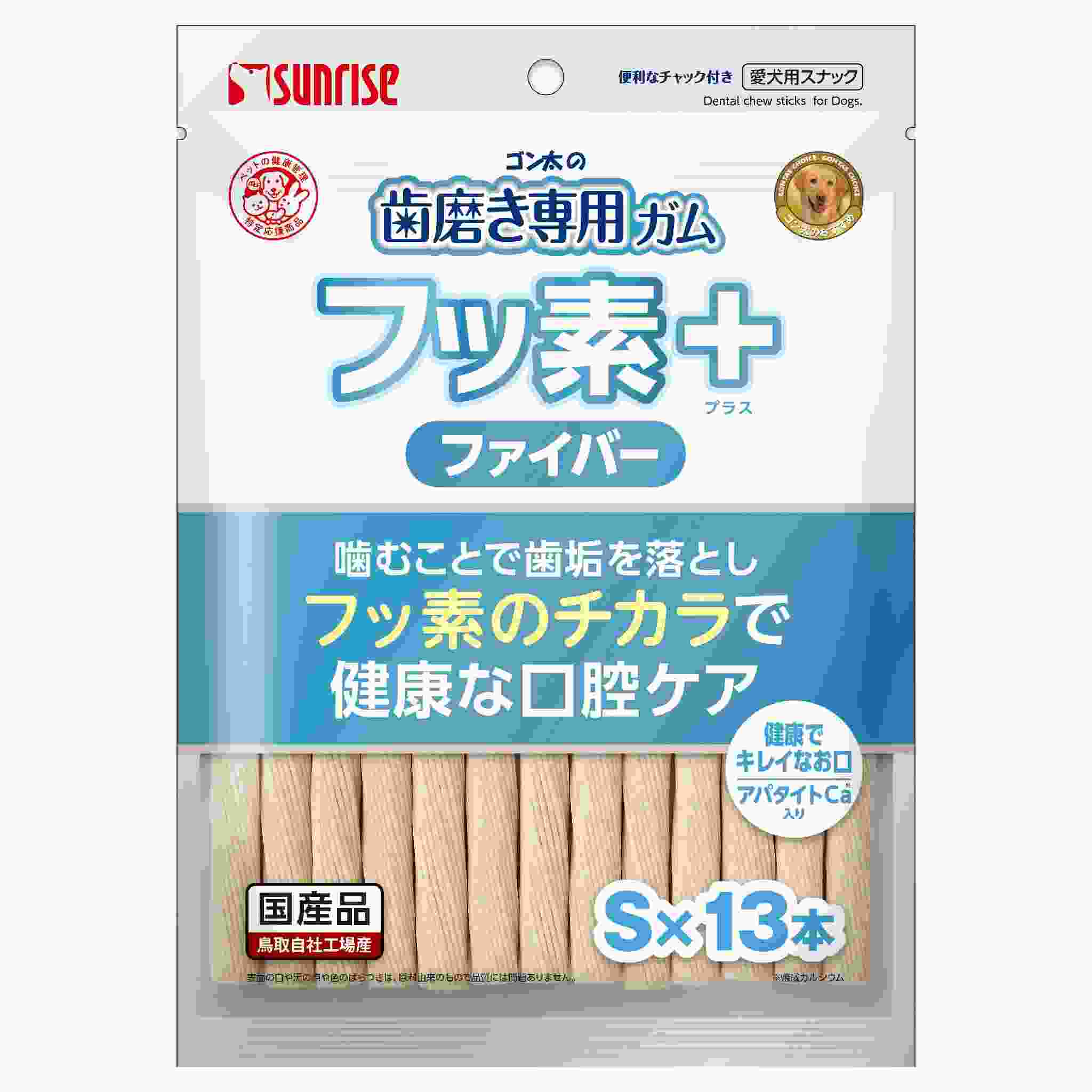 【3月31日終売予定】ゴン太の歯磨き専用ガム　フッ素プラス　ファイバーＳサイズ　アパタイトカルシウム入り　13本