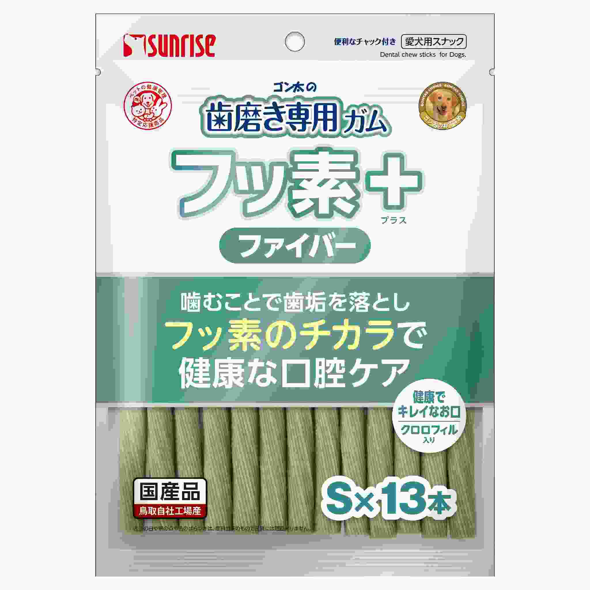 ゴン太の歯磨き専用ガム　フッ素プラス　ファイバーＳサイズ　クロロフィル入り　13本
