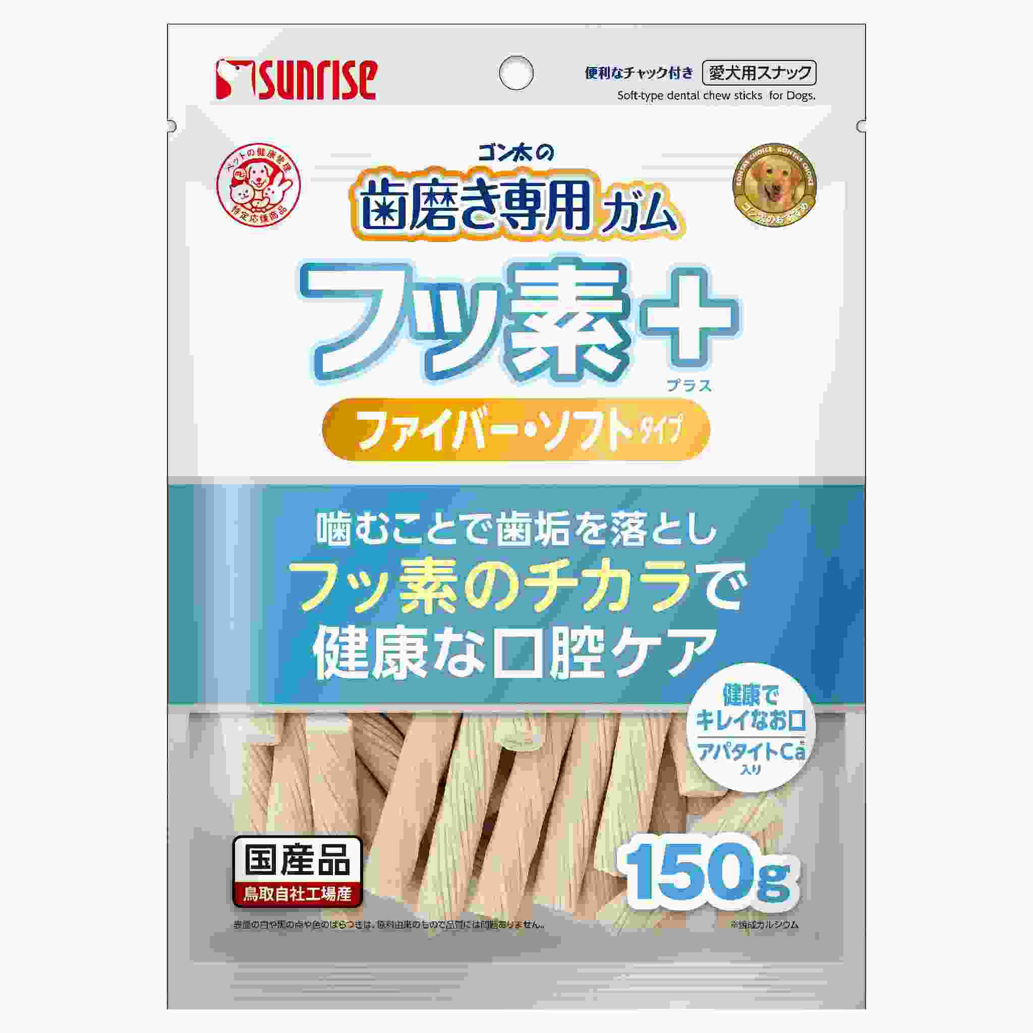 ゴン太の歯磨き専用ガム　フッ素プラス　ファイバーソフト　Ｓサイズ　アパタイトカルシウム入り　150g