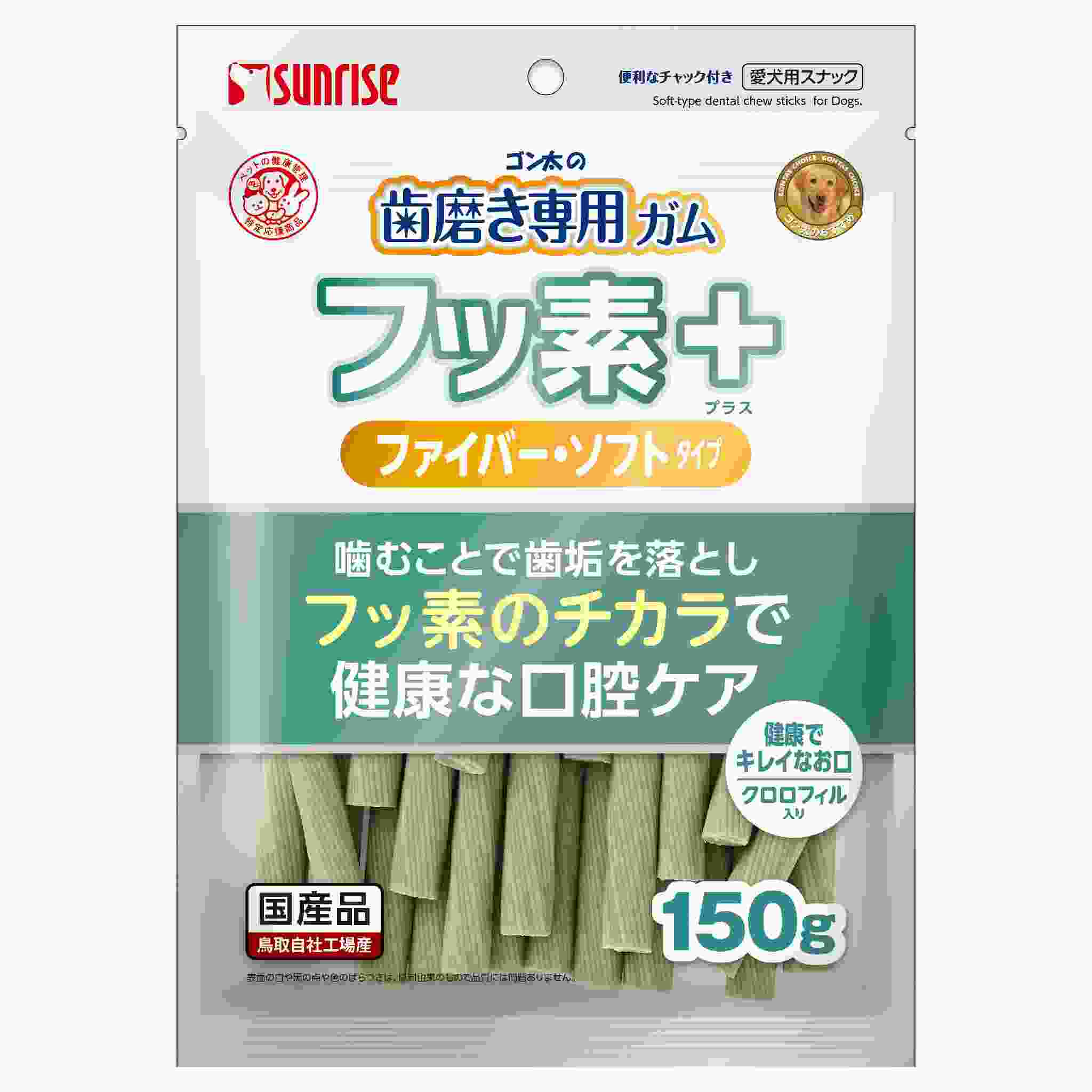 ゴン太の歯磨き専用ガム　フッ素プラス　ファイバーソフト　Ｓサイズ　クロロフィル入り　150g