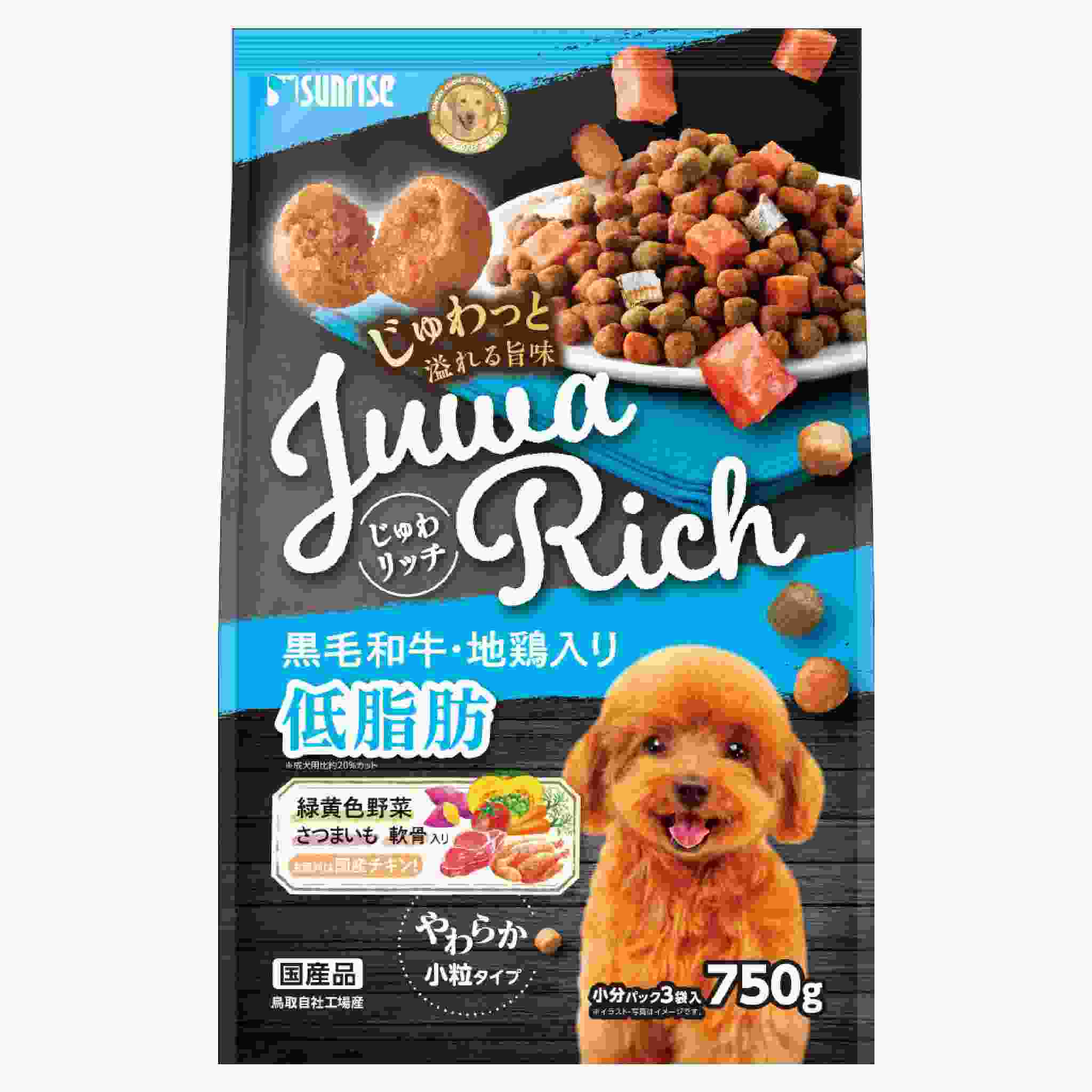 じゅわリッチ　黒毛和牛・地鶏入り　低脂肪　750g