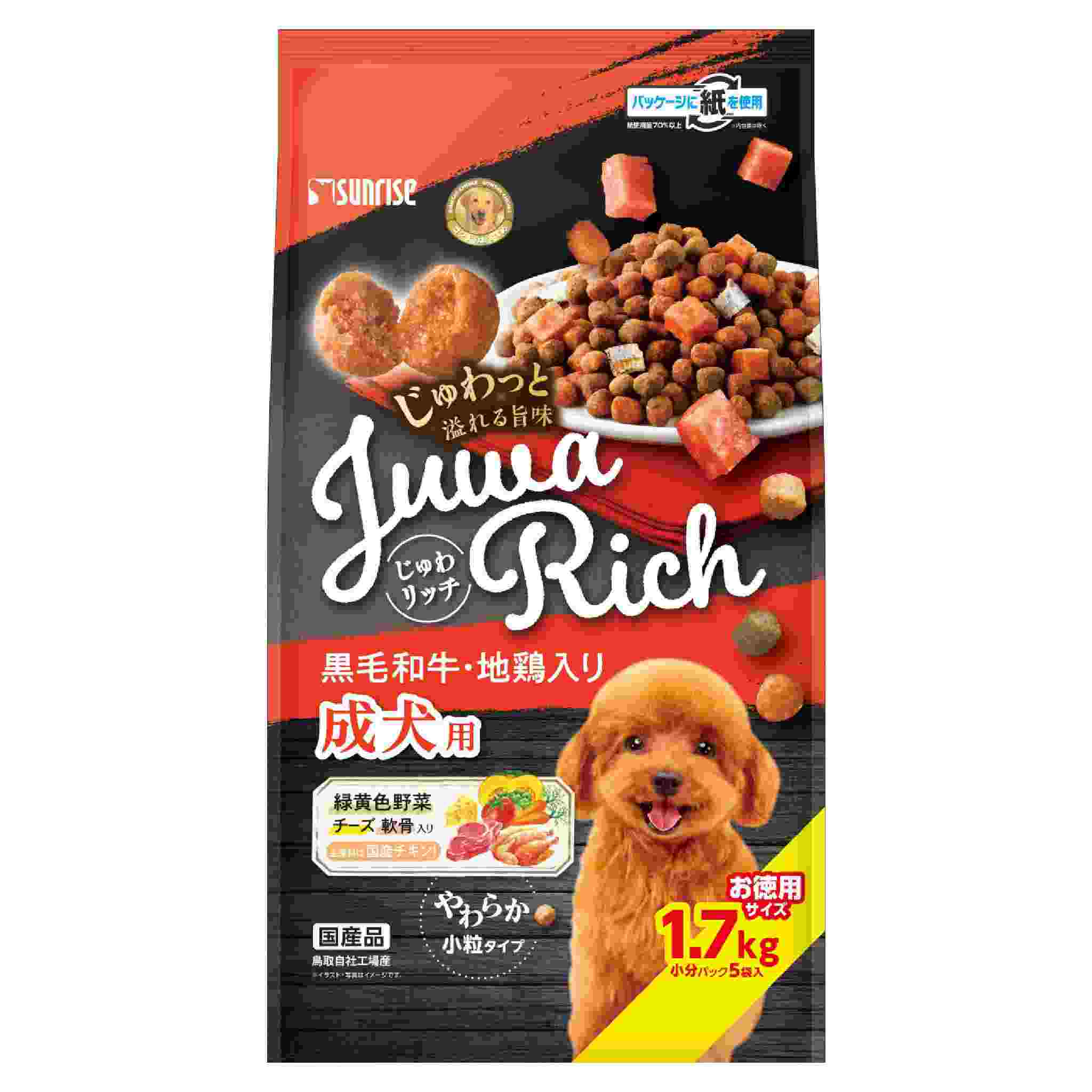 じゅわリッチ　黒毛和牛・地鶏入り　1.7kg