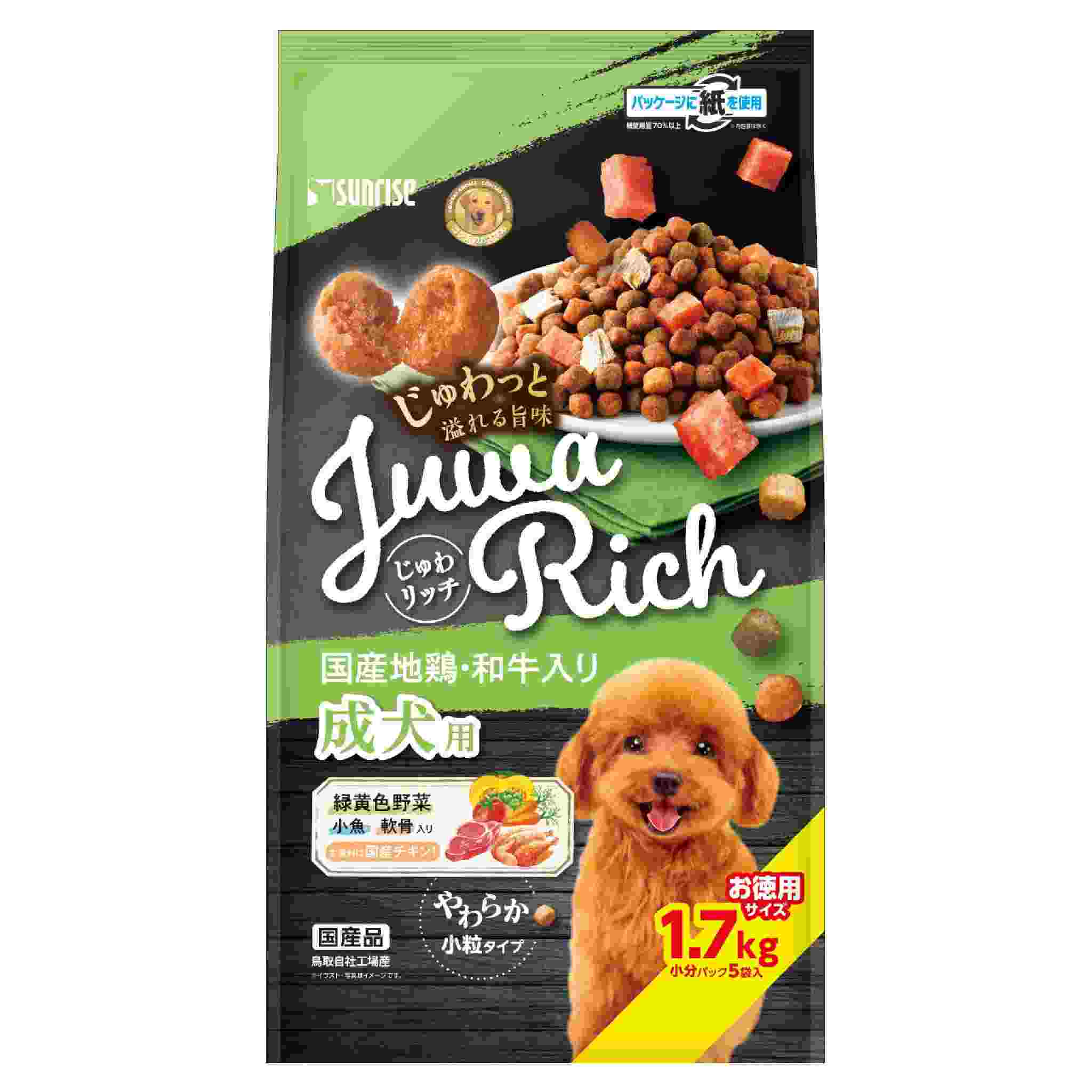 じゅわリッチ　国産地鶏・和牛入り　1.7kg