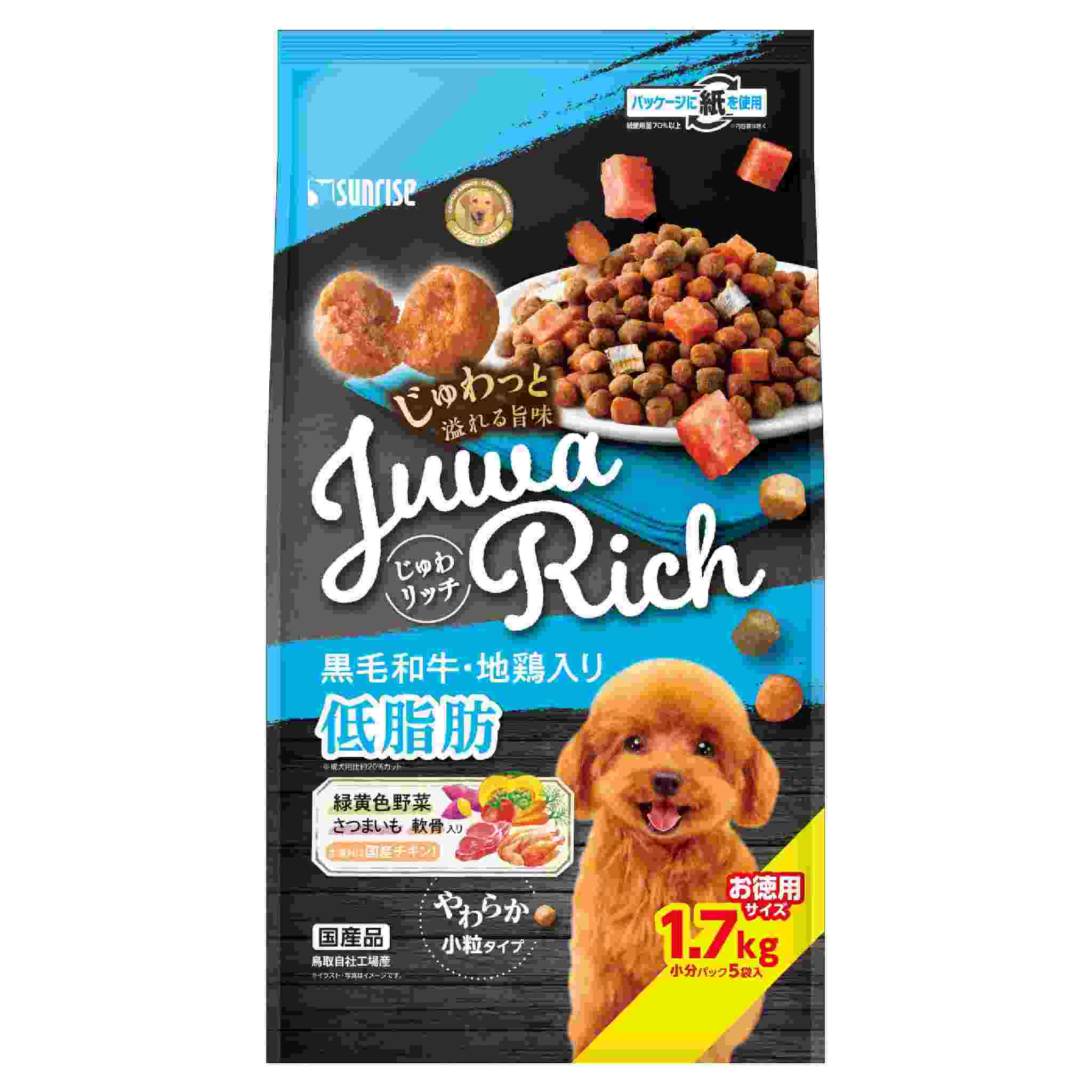 じゅわリッチ　黒毛和牛・地鶏入り　低脂肪　1.7kg