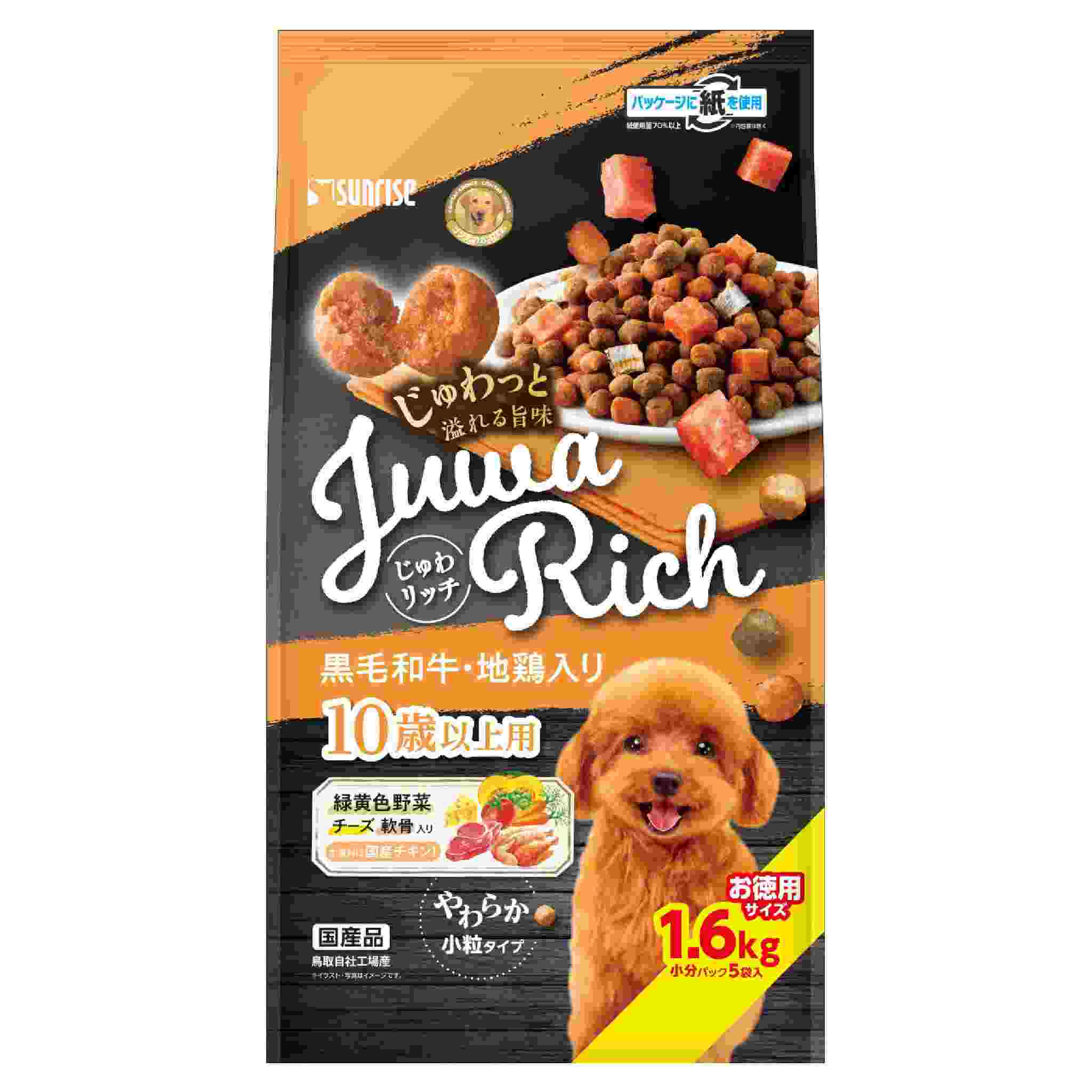 じゅわリッチ　黒毛和牛・地鶏入り　10歳以上用　1.6kg
