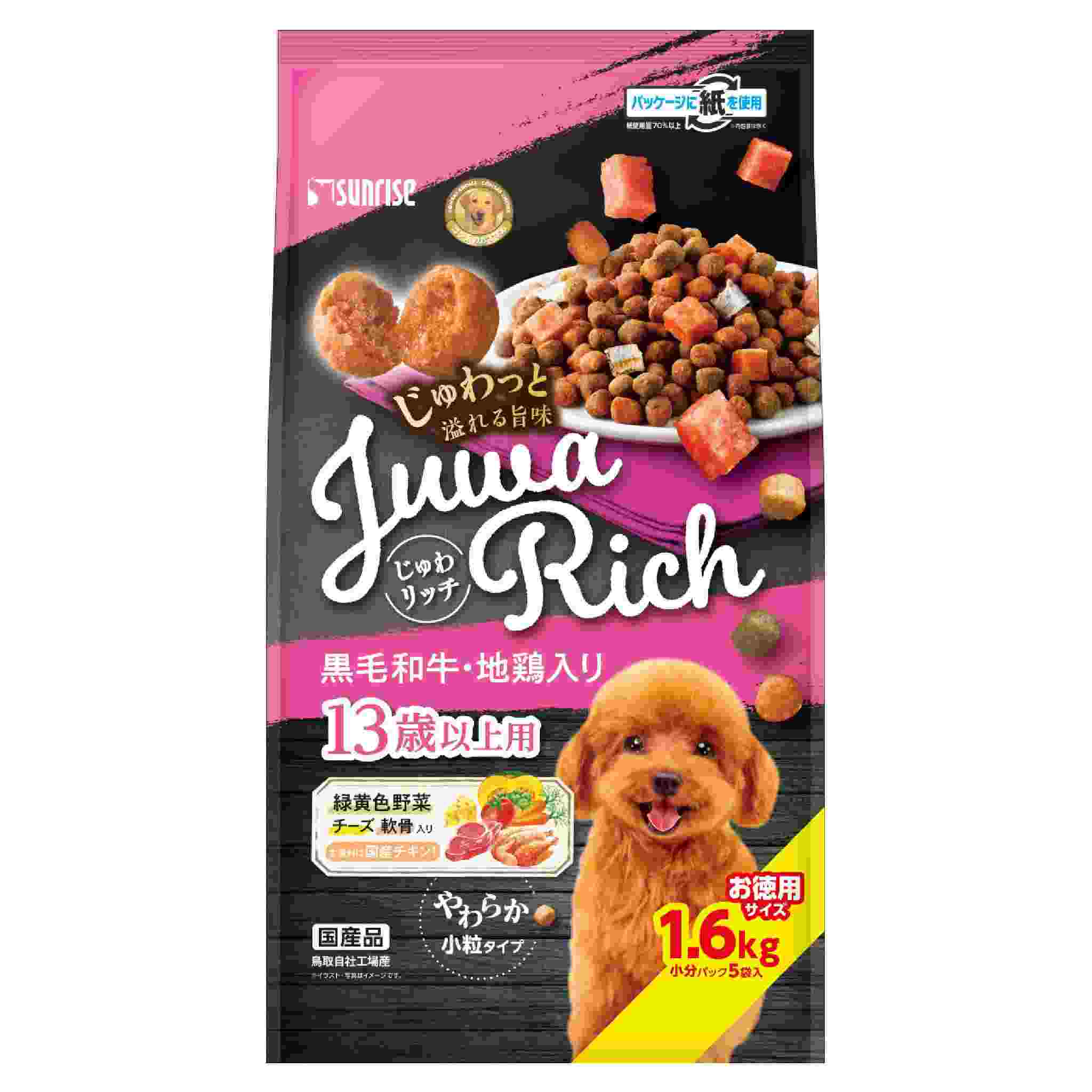 じゅわリッチ　黒毛和牛・地鶏入り　13歳以上用　1.6kg