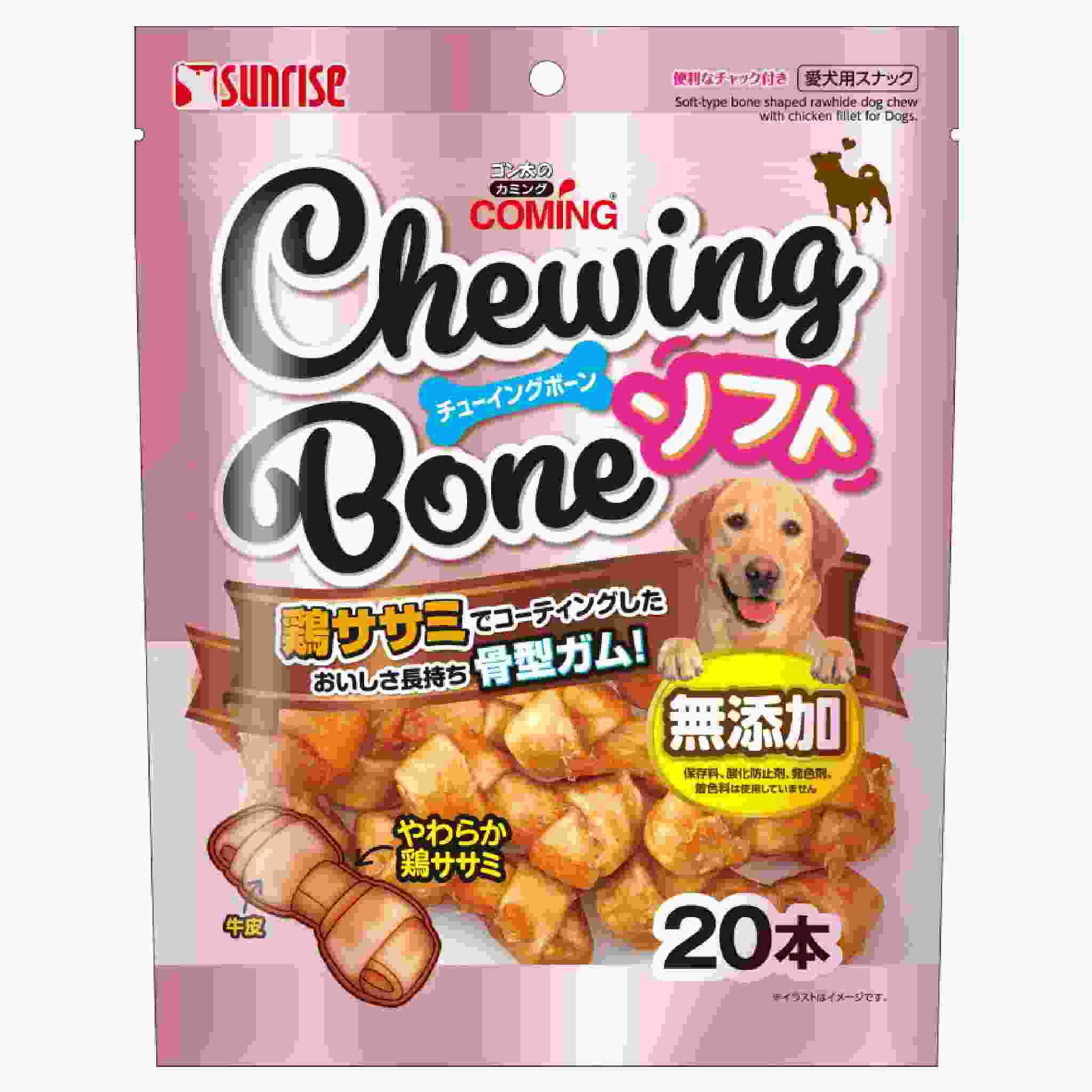 ゴン太のカミング　チューイングボーン　ソフト　20本