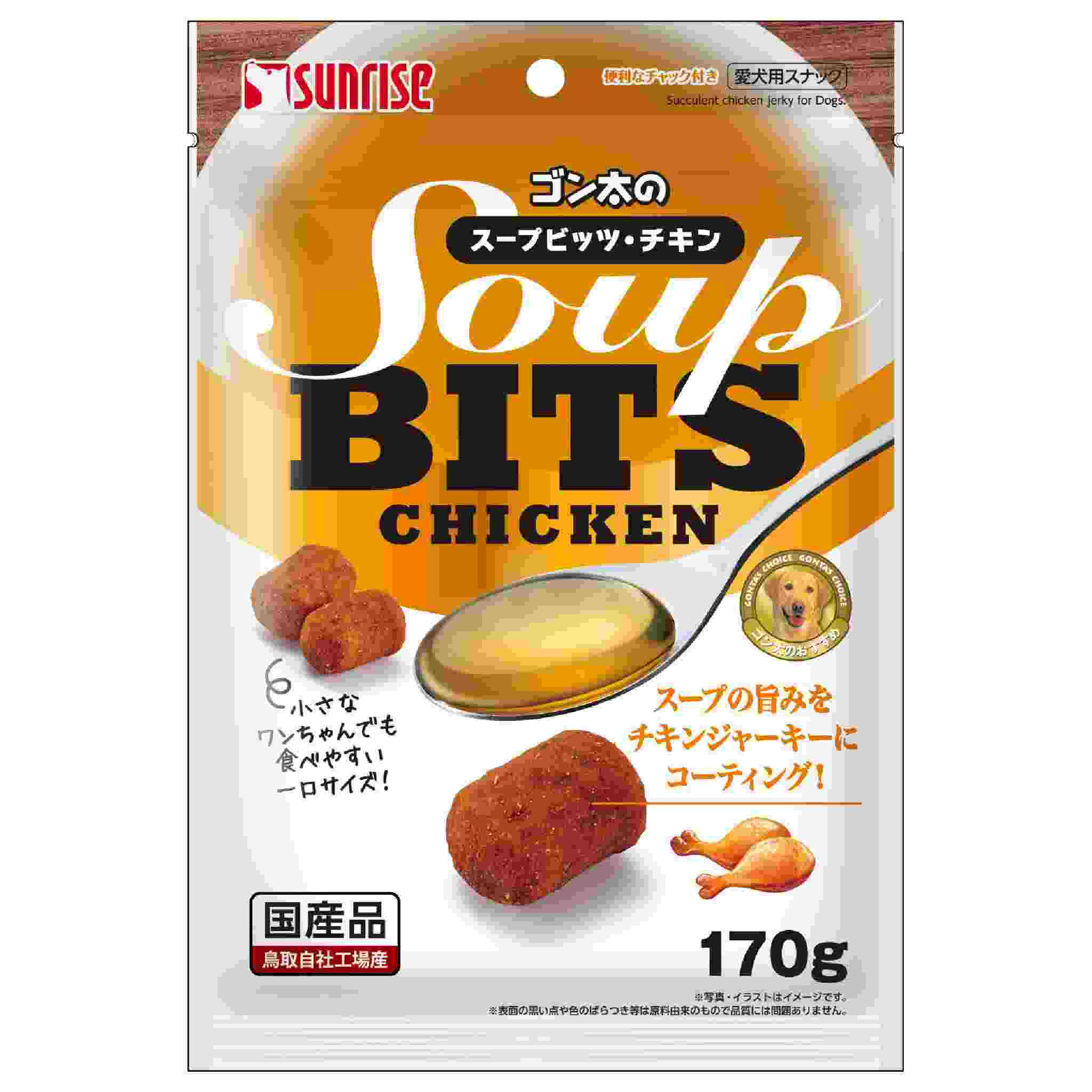 【5月31日終売予定】ゴン太のスープビッツ　チキン　170g