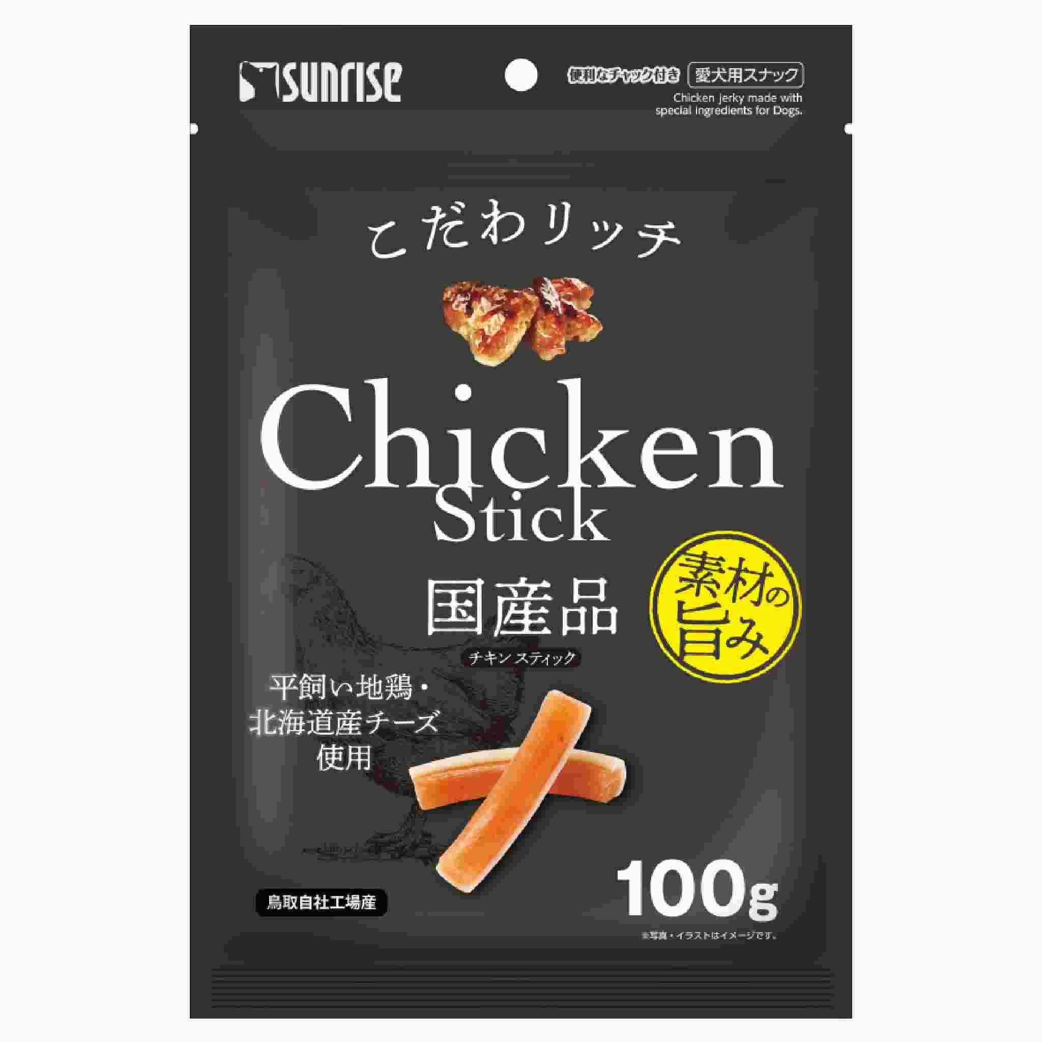 こだわリッチ　チキンスティック　100g