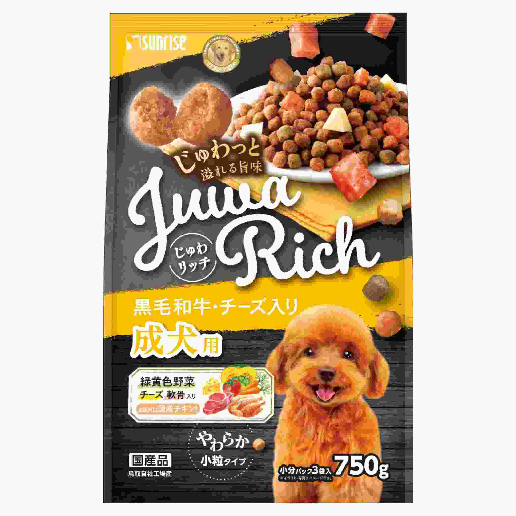 じゅわリッチ　黒毛和牛・チーズ入り　750g