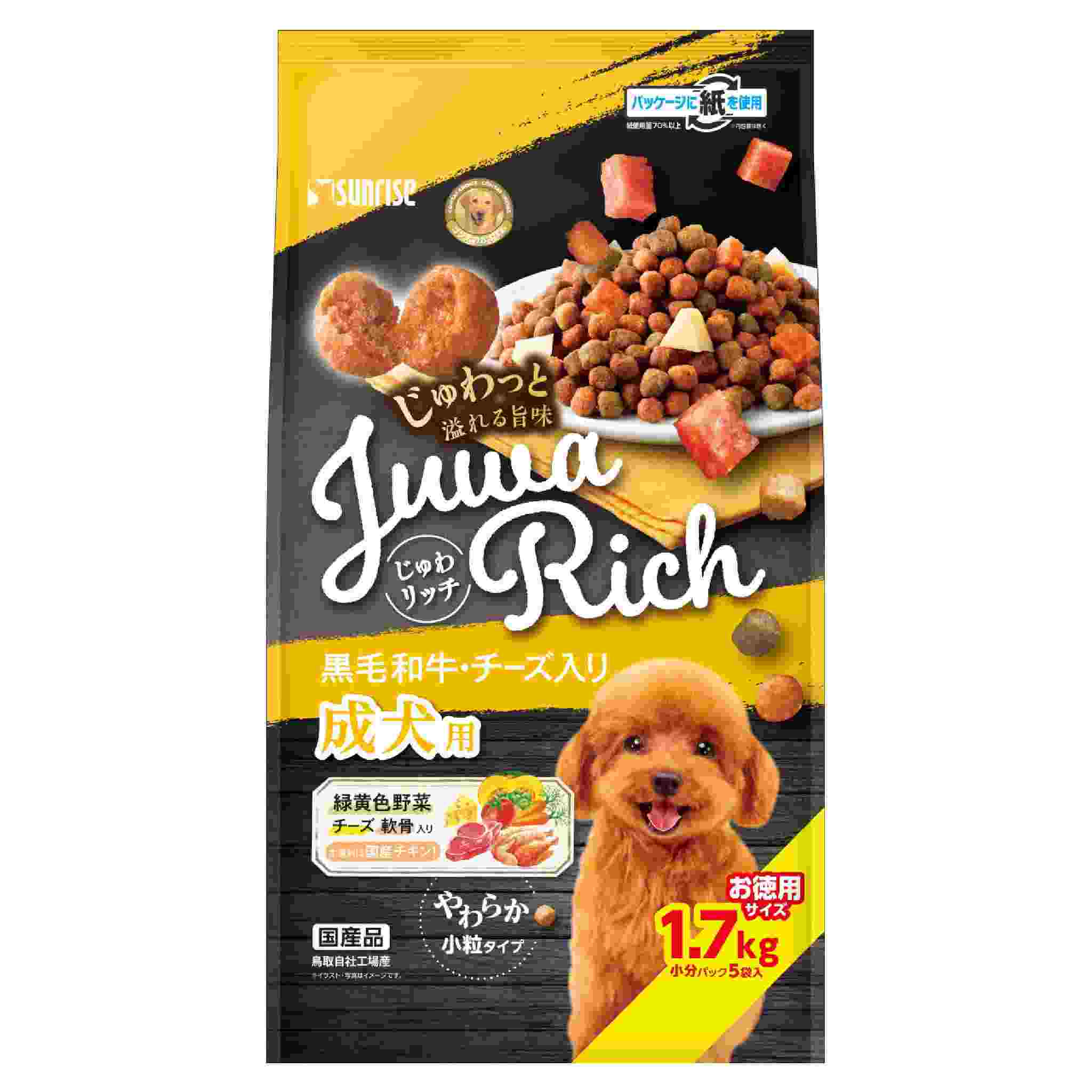 じゅわリッチ　黒毛和牛・チーズ入り　1.7kg