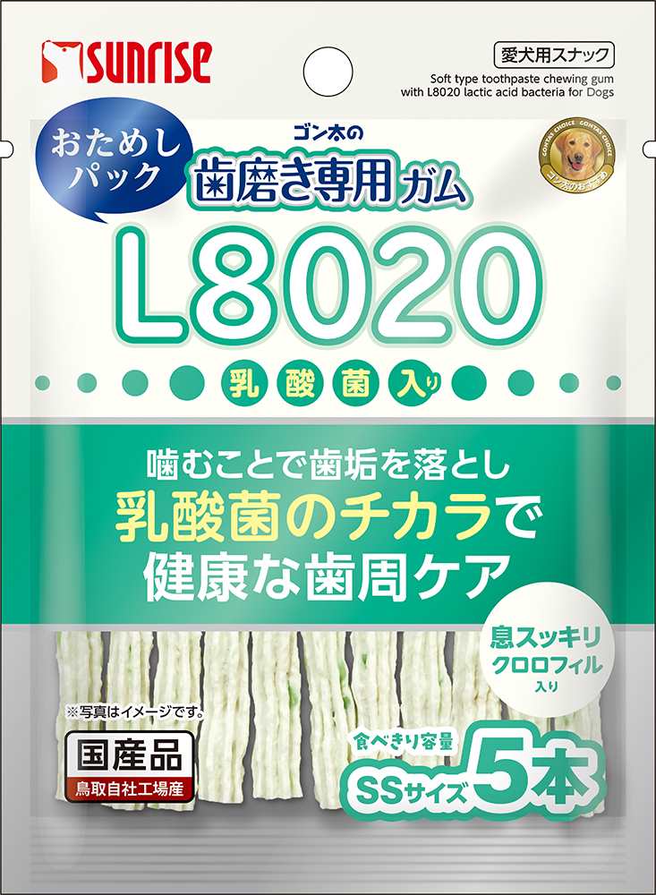 ゴン太の歯磨き専用ガムSSサイズ　L8020乳酸菌入り　クロロフィル入り　おためしパック　5本