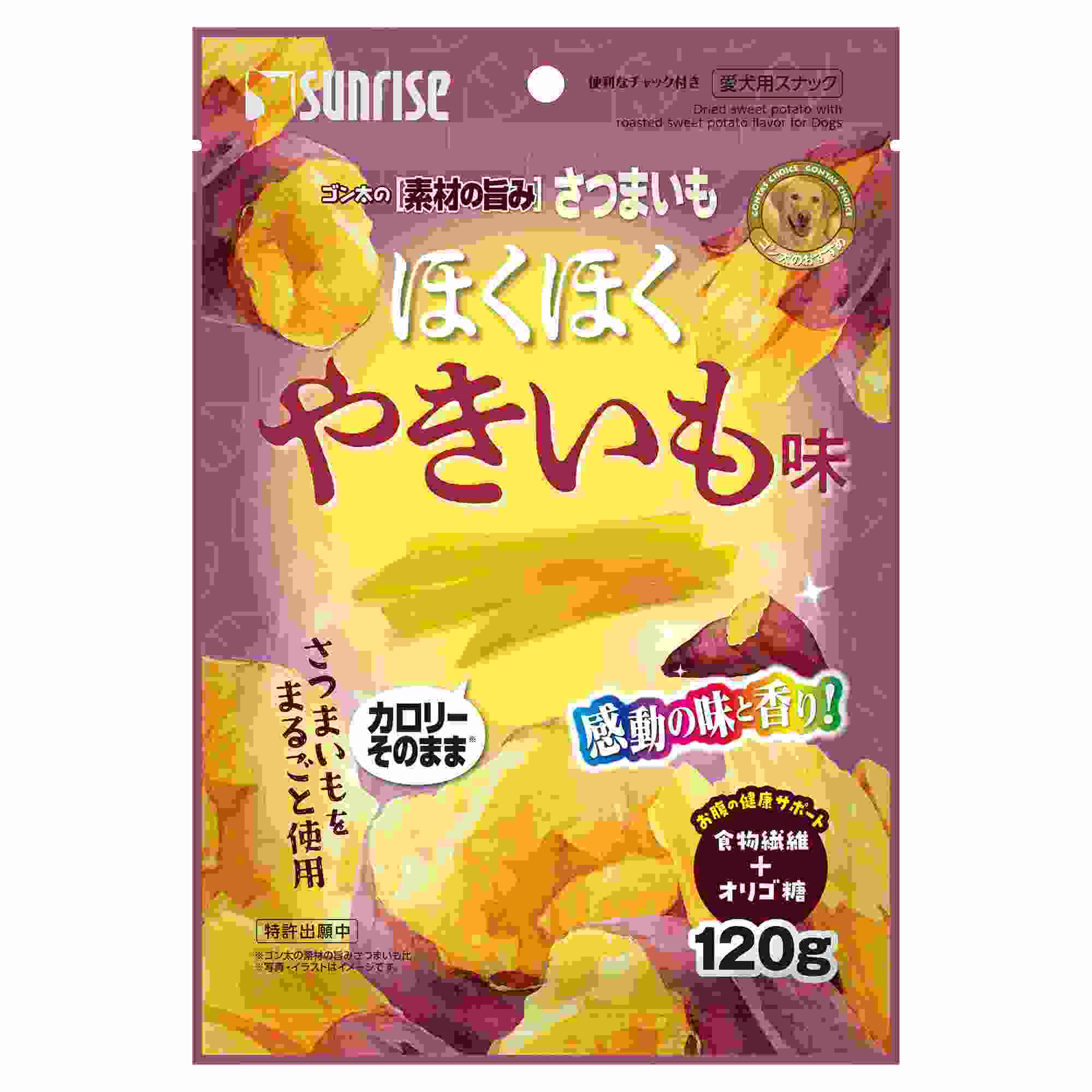 サンライズ ゴン太の素材の旨みさつまいも　ほくほくやきいも味 120g
