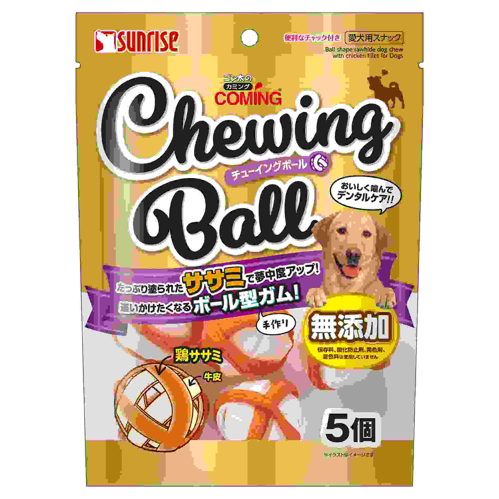 ゴン太のカミング　チューイングボール　5個