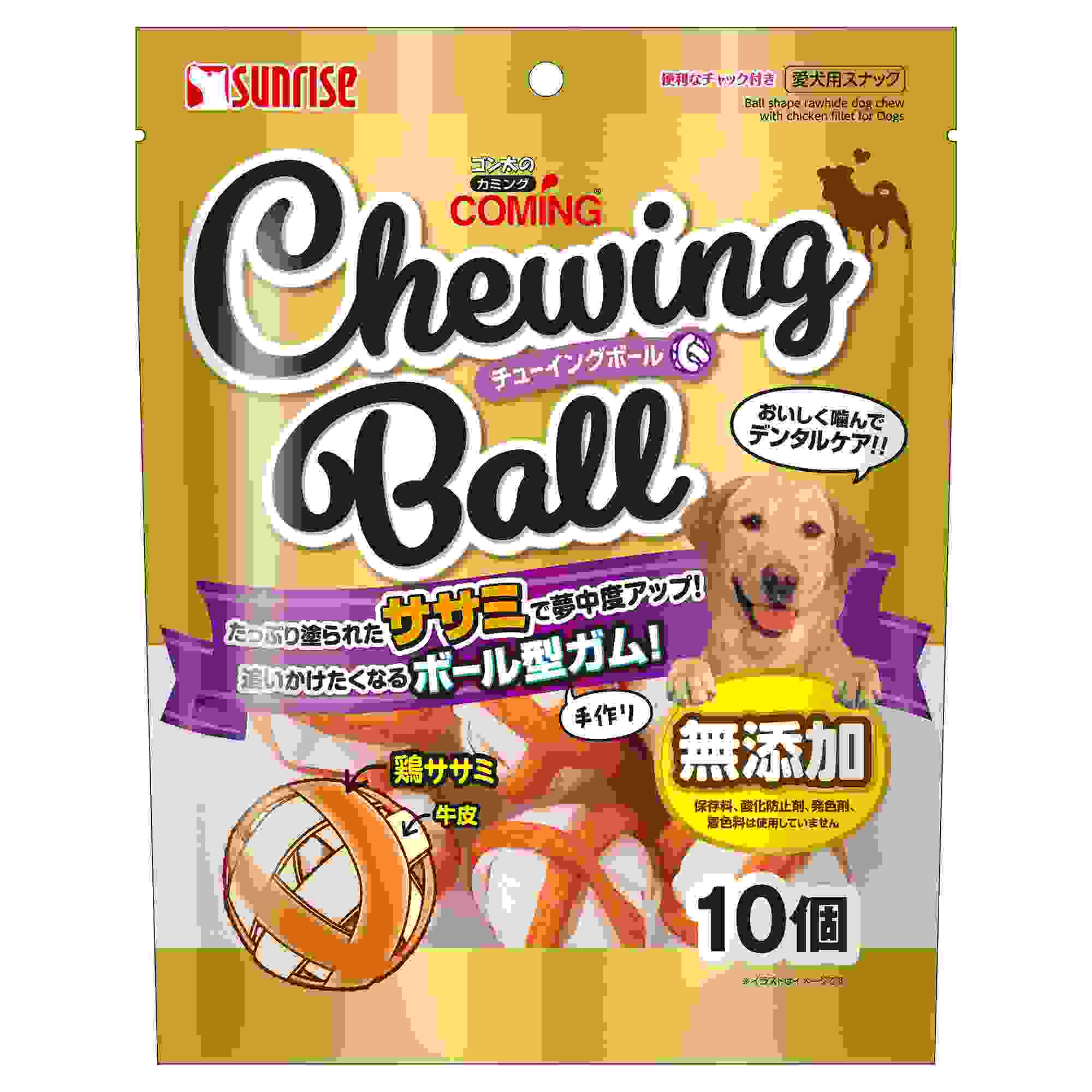 ゴン太のカミング　チューイングボール　10個