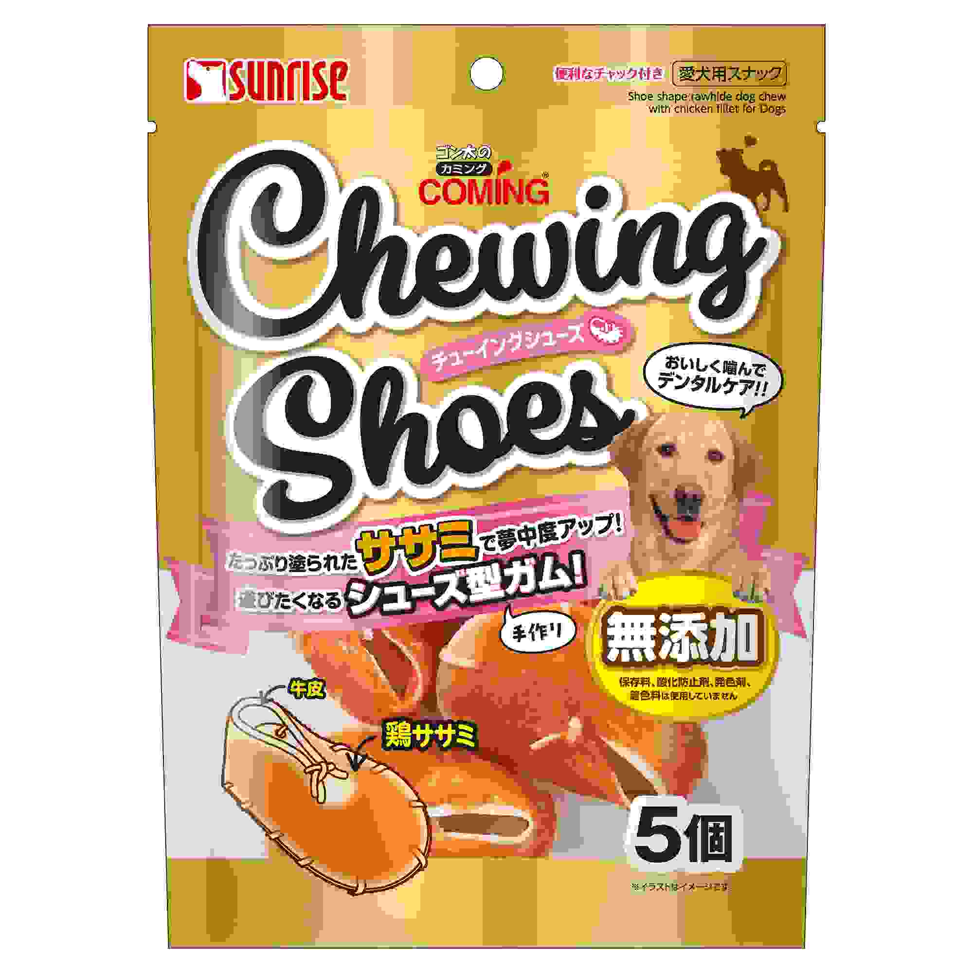 ゴン太のカミング　チューイングシューズ　5個