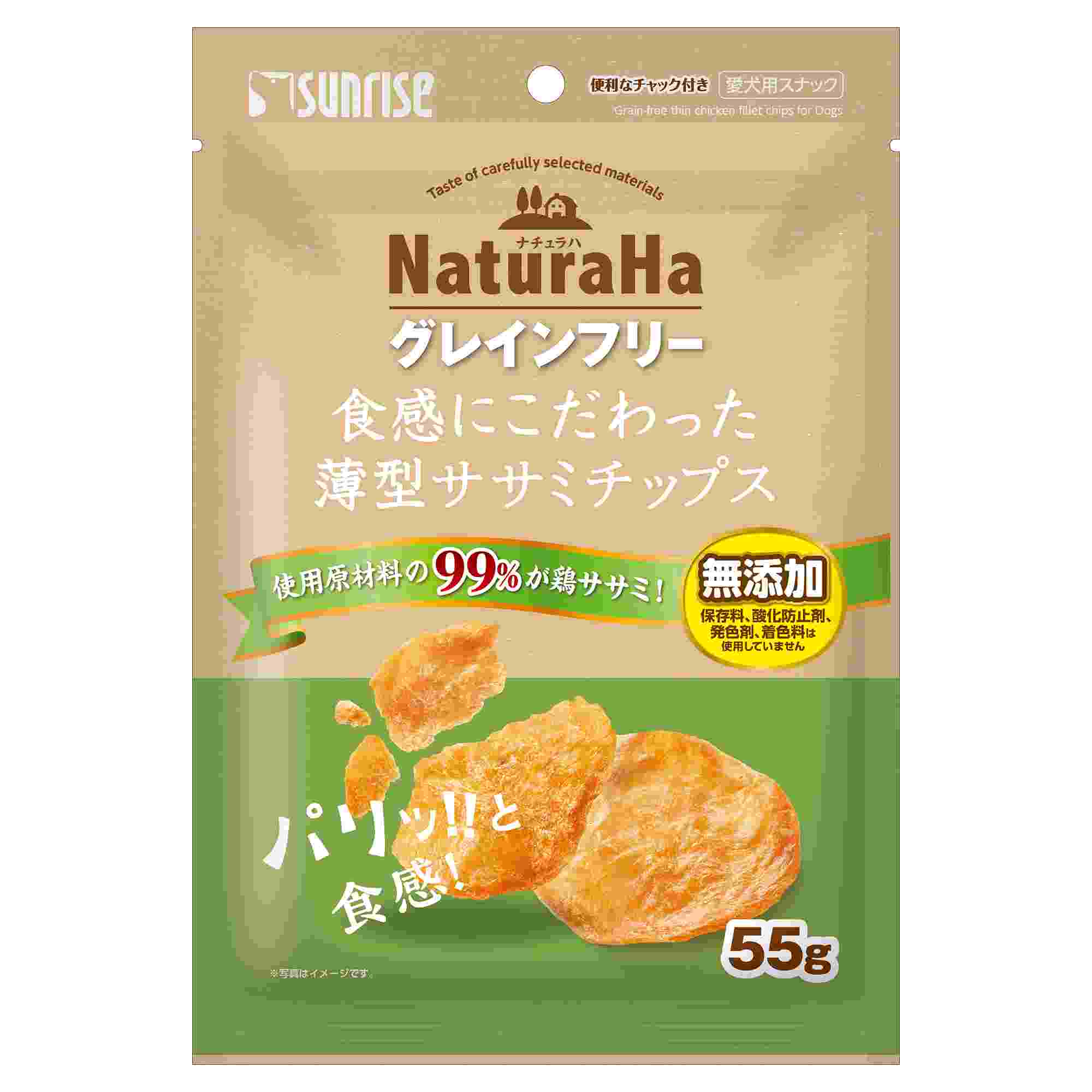 ナチュラハ　グレインフリー　食感にこだわった薄型ササミチップス　55g