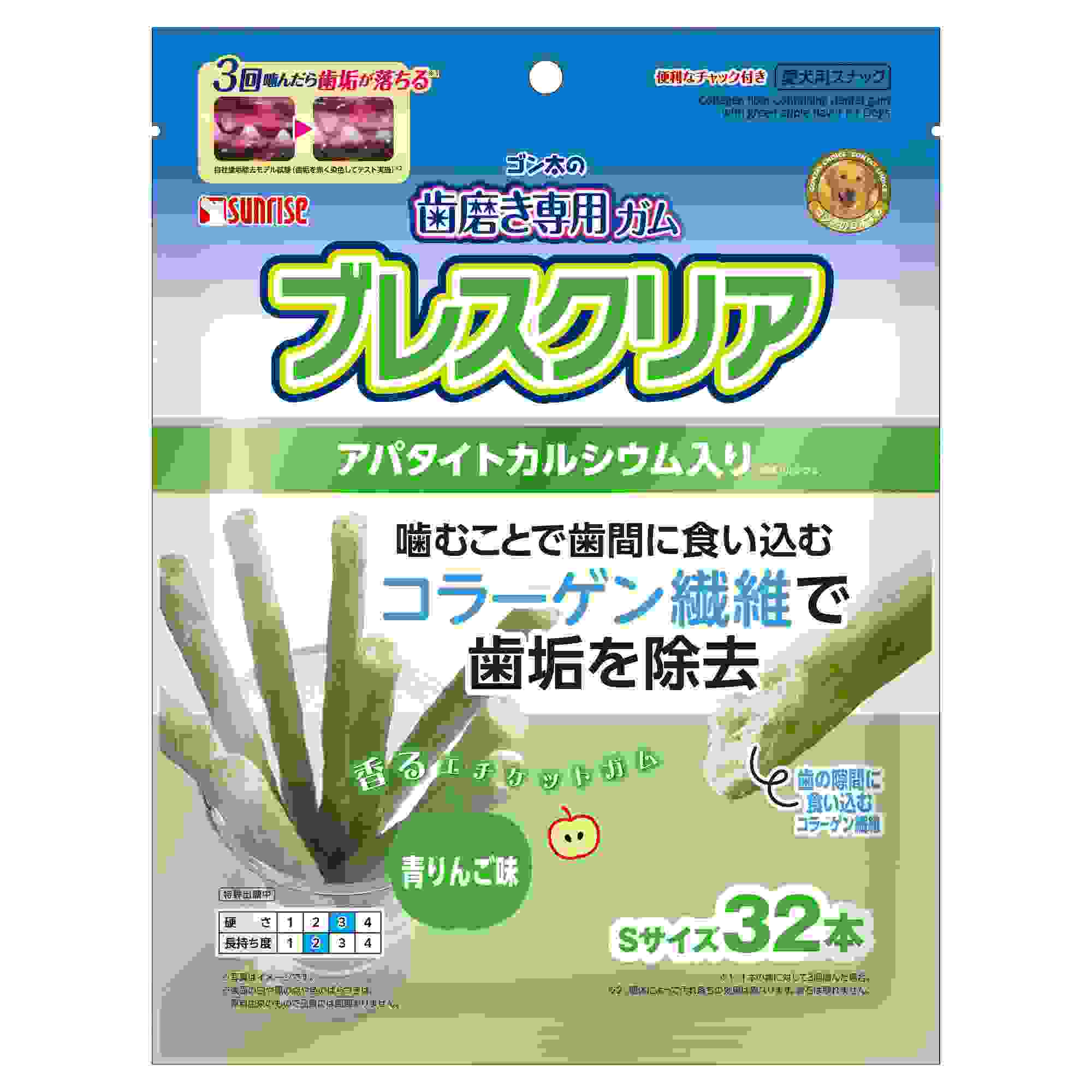 ゴン太の歯磨き専用ガム　ブレスクリア　青りんご味　32本