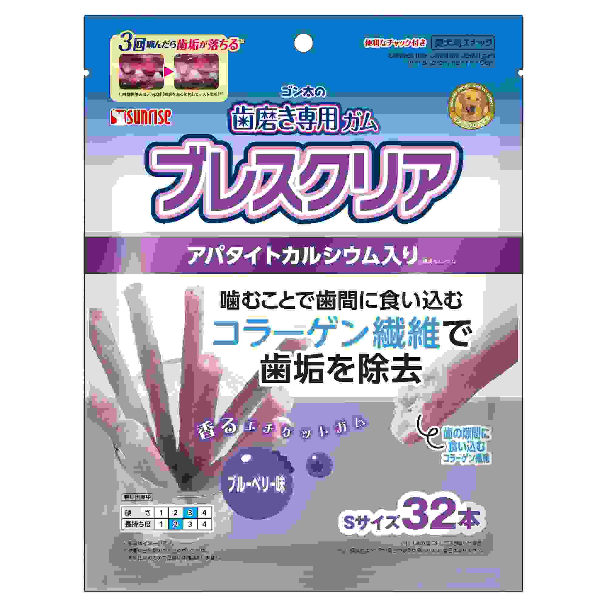 ゴン太の歯磨き専用ガム　ブレスクリア　ブルーベリー味　32本