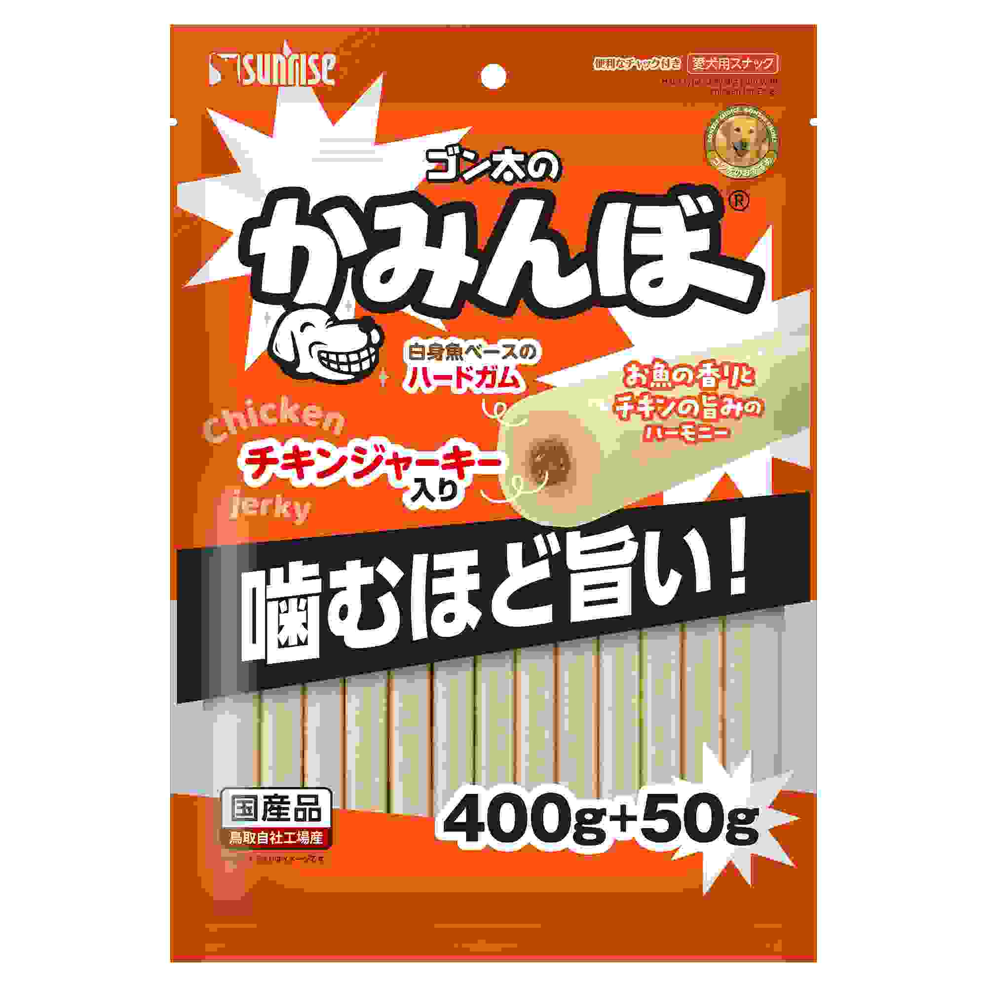 ゴン太のかみんぼ　450g