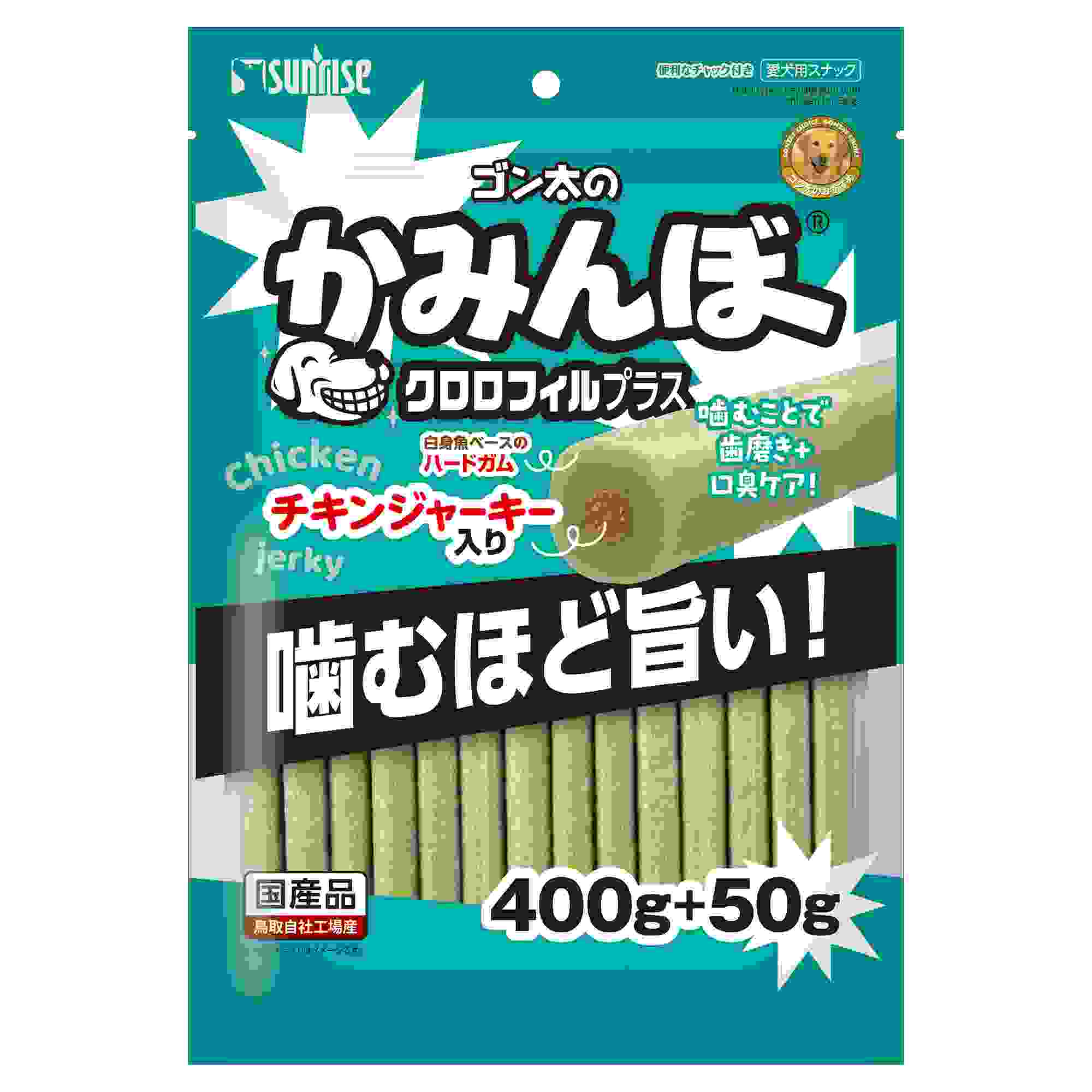 ゴン太のかみんぼ　クロロフィルプラス　450g